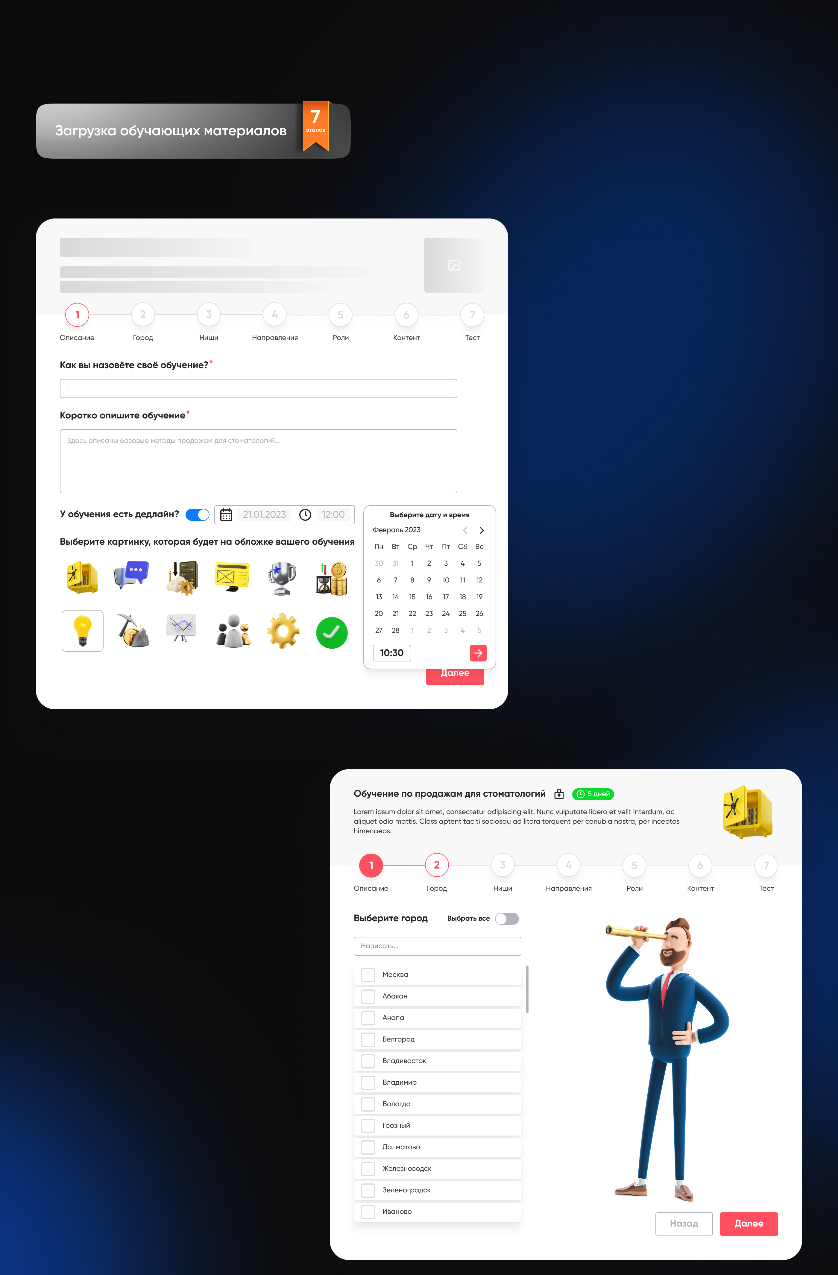 Effectife. The financial platform for managers. Ux/Ui — Изображение №6 — Интерфейсы на Dprofile