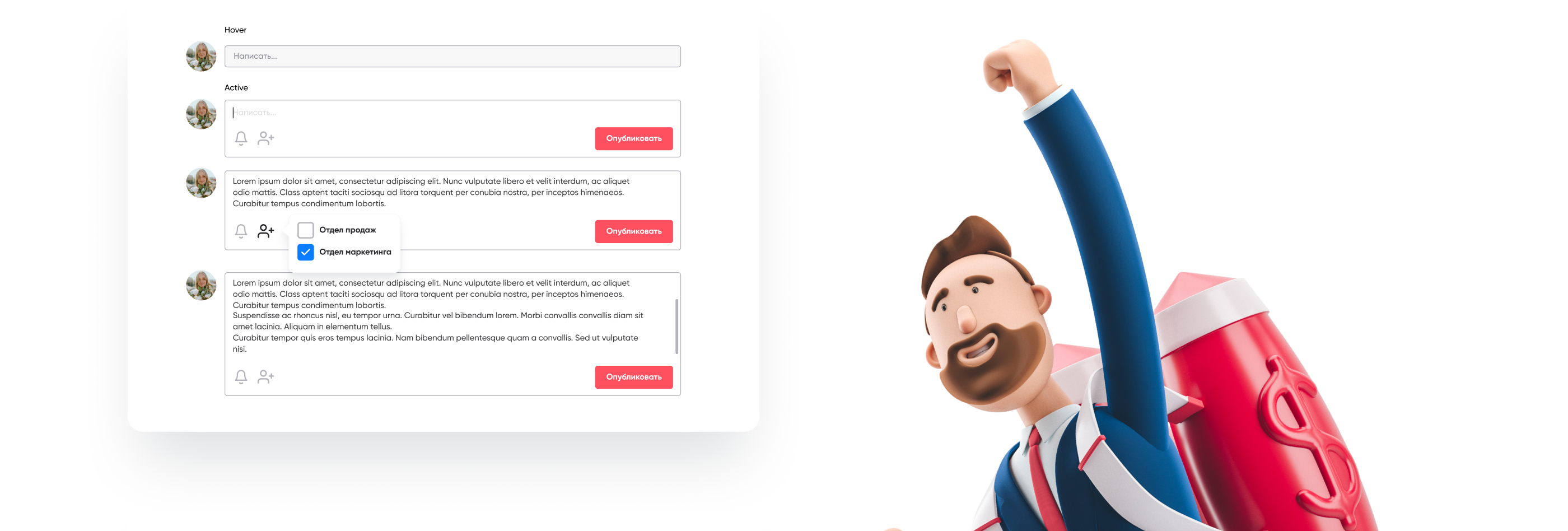 Effectife. The financial platform for managers. Ux/Ui — Изображение №15 — Интерфейсы на Dprofile