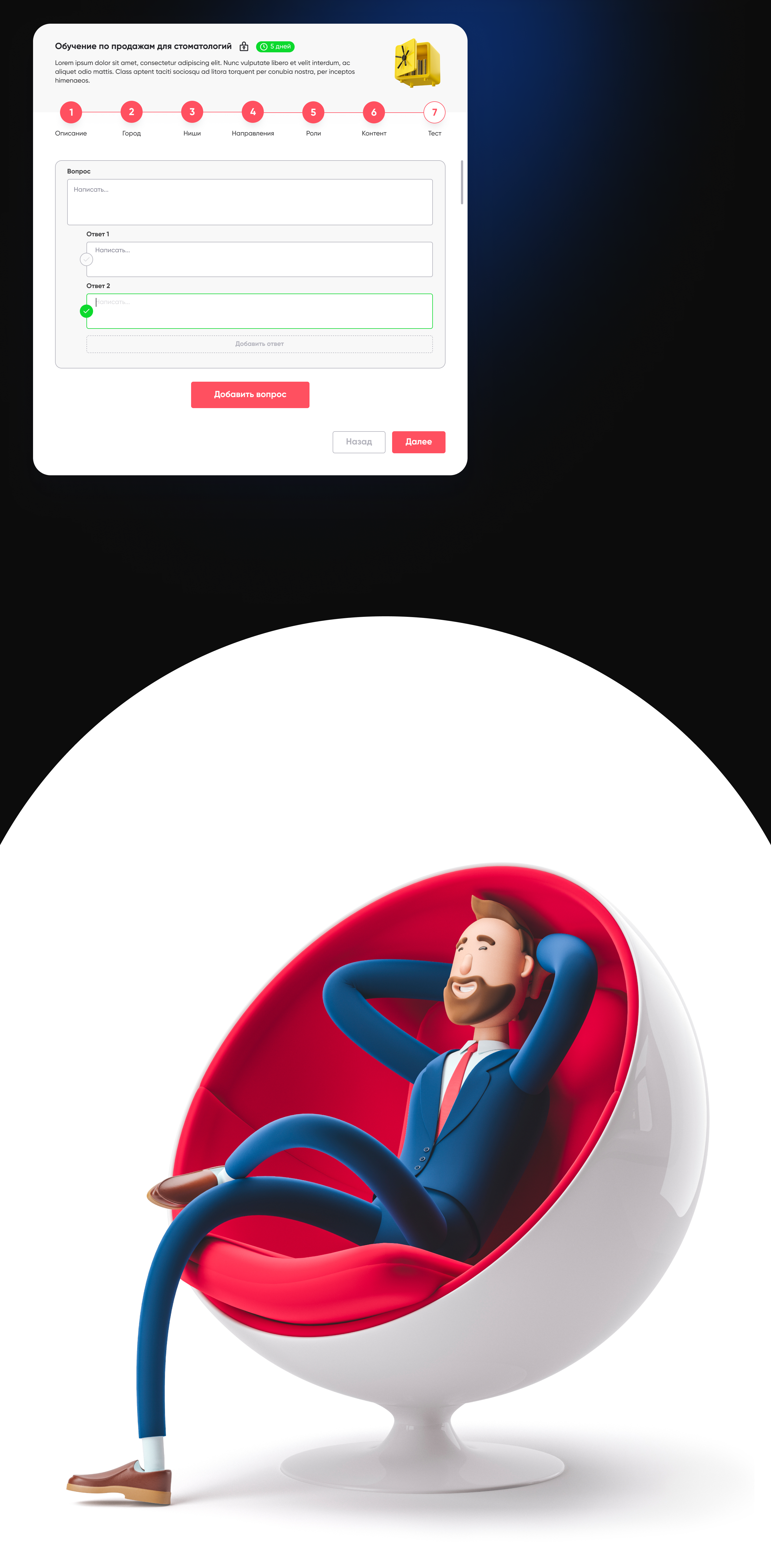 Effectife. The financial platform for managers. Ux/Ui — Изображение №9 — Интерфейсы на Dprofile