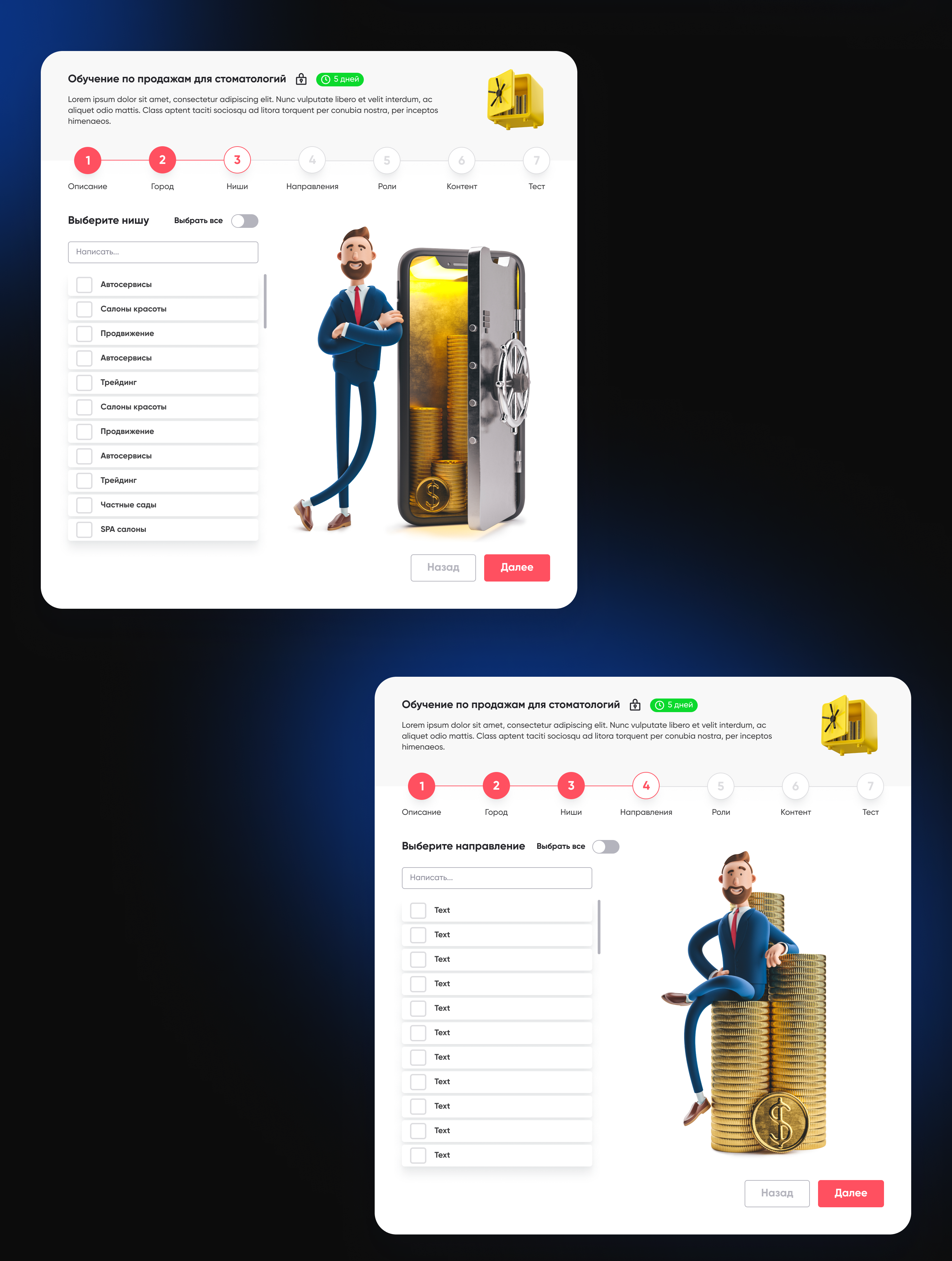 Effectife. The financial platform for managers. Ux/Ui — Изображение №7 — Интерфейсы на Dprofile