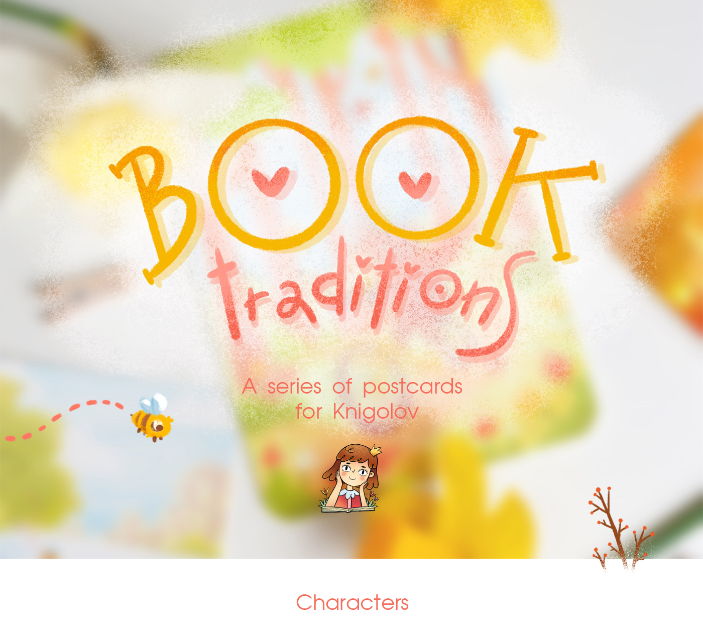 Book traditions — Изображение №1 — Брендинг, Иллюстрация на Dprofile