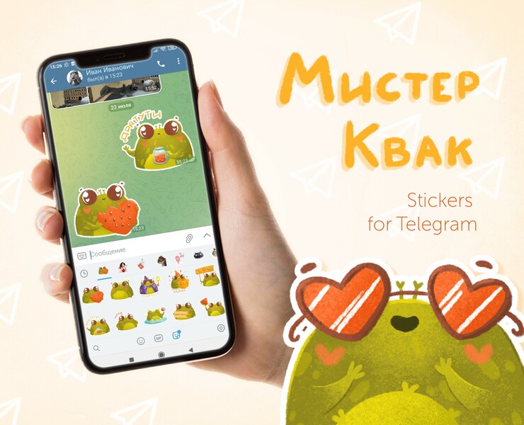 Mr Kwak Stickers на Dprofile
