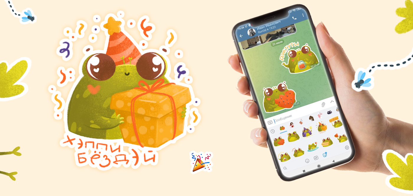 Mr Kwak Stickers — Изображение №4 — Брендинг, Иллюстрация на Dprofile