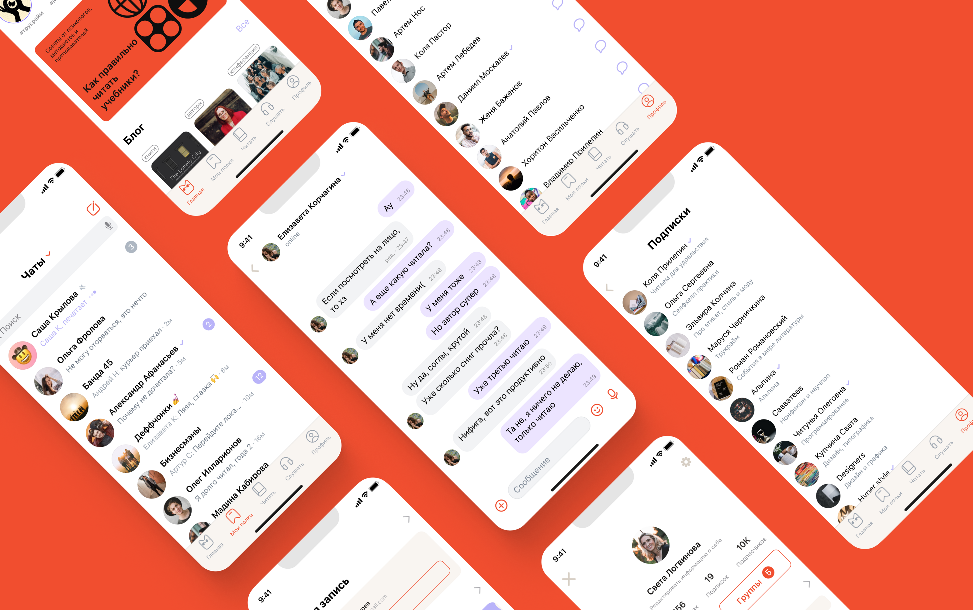 Bookville online books app — Изображение №14 — Интерфейсы на Dprofile