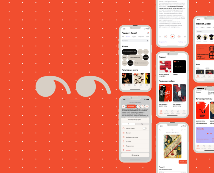 Bookville online books app — Интерфейсы на Dprofile