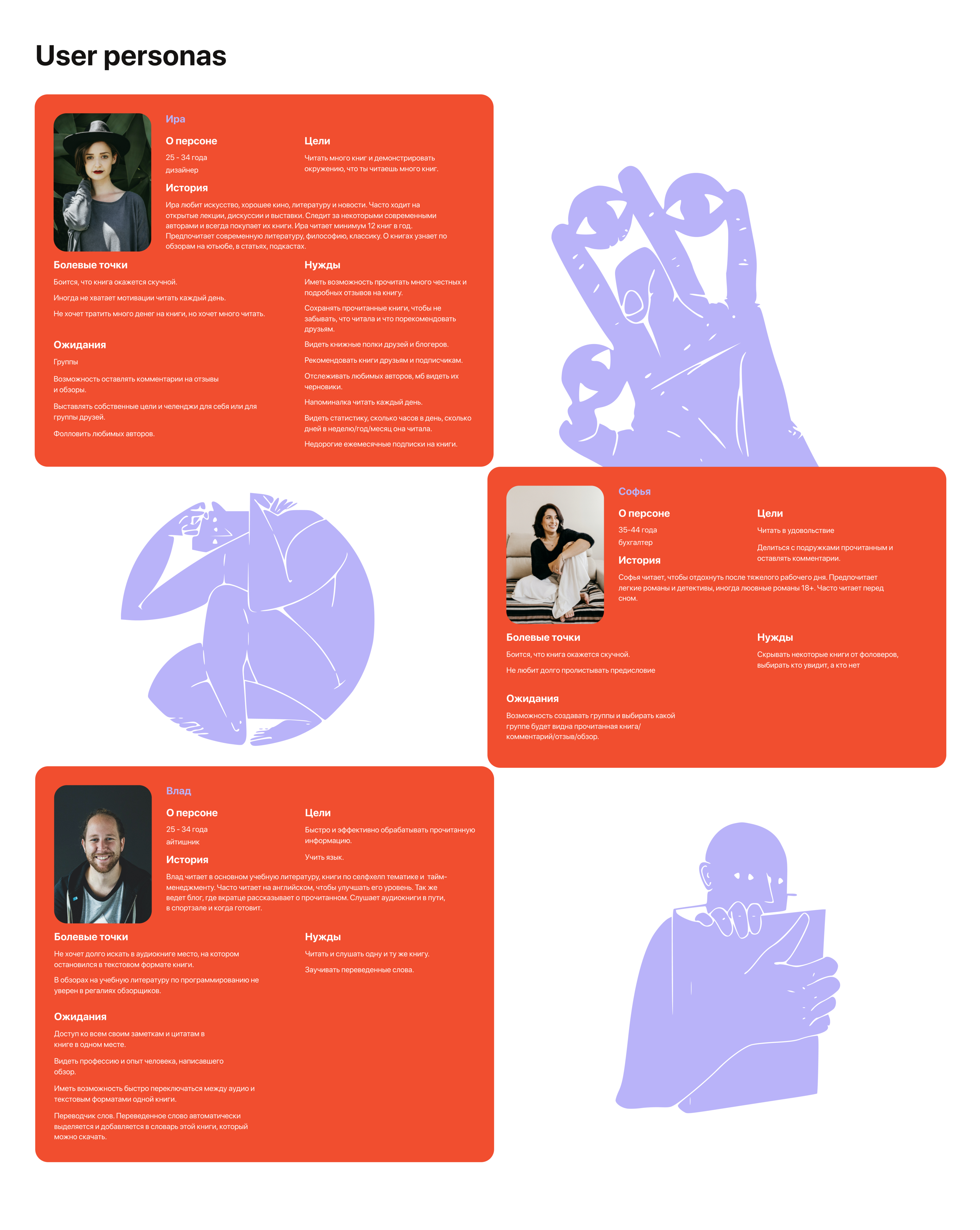 Bookville online books app — Изображение №4 — Интерфейсы на Dprofile