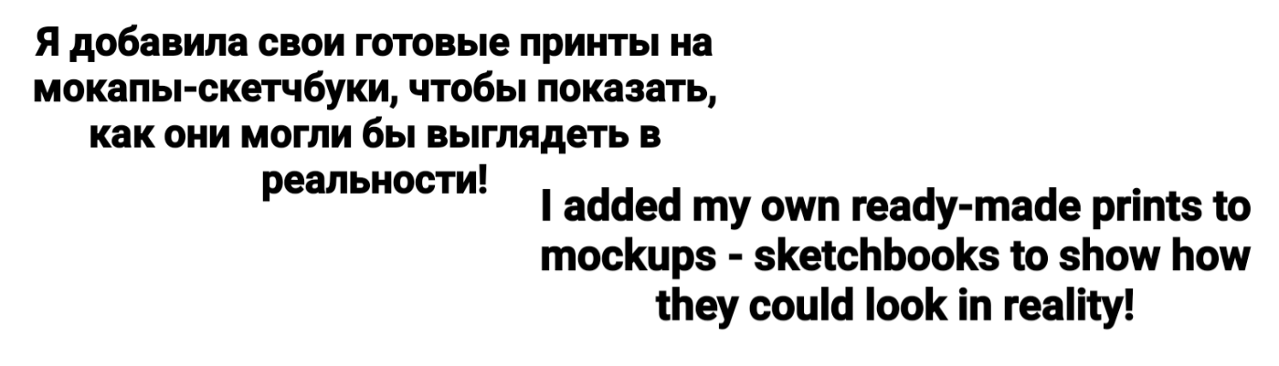 5 разноцветных дизайнов-принтов для обложки ежедневника — Изображение №8 — Иллюстрация, Графика на Dprofile