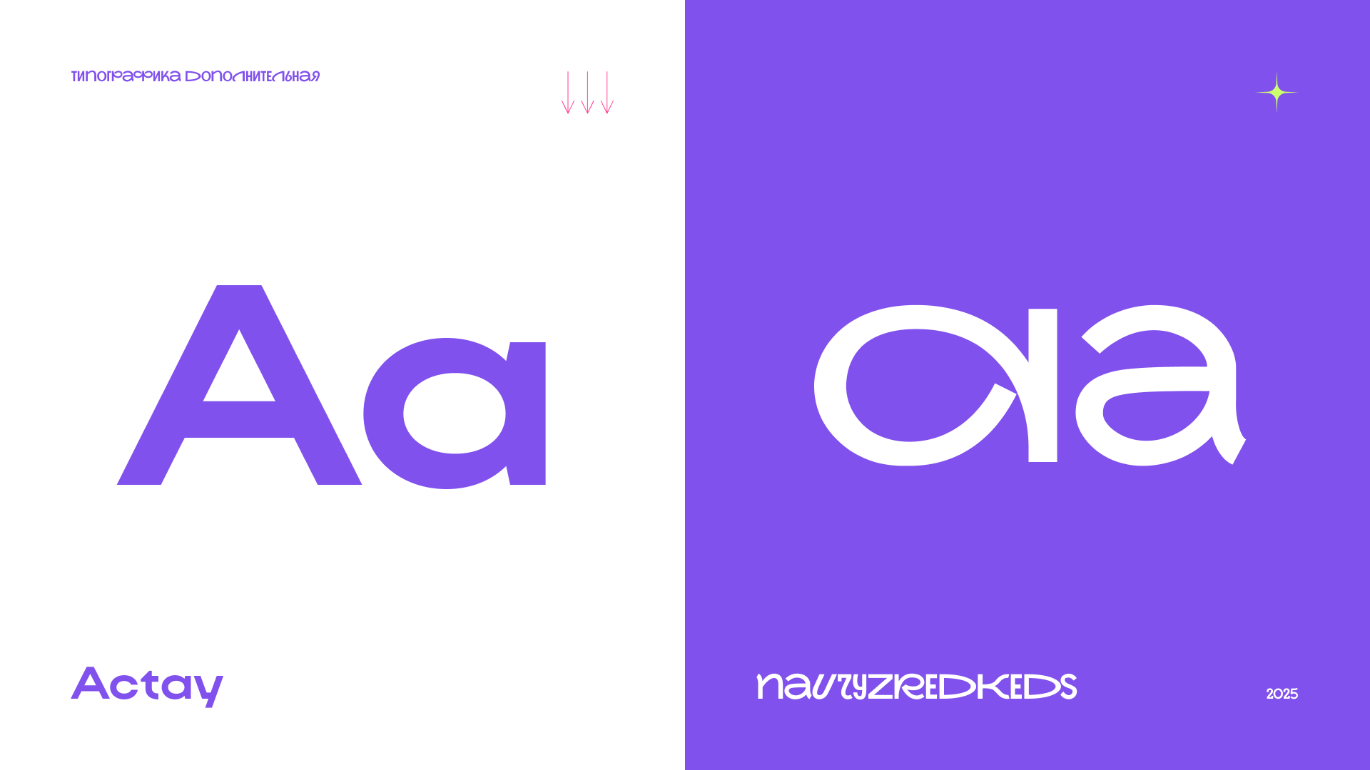 Брендинг агенства "Криэйт" — Изображение №6 — Брендинг на Dprofile
