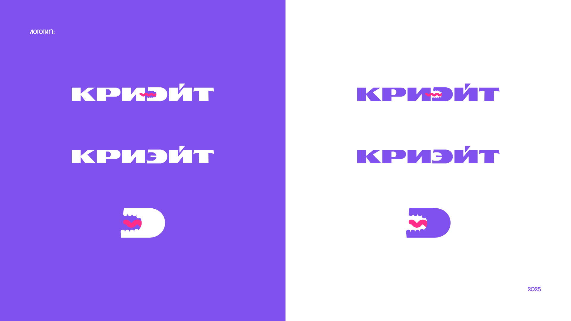 Брендинг агенства "Криэйт" — Изображение №3 — Брендинг на Dprofile