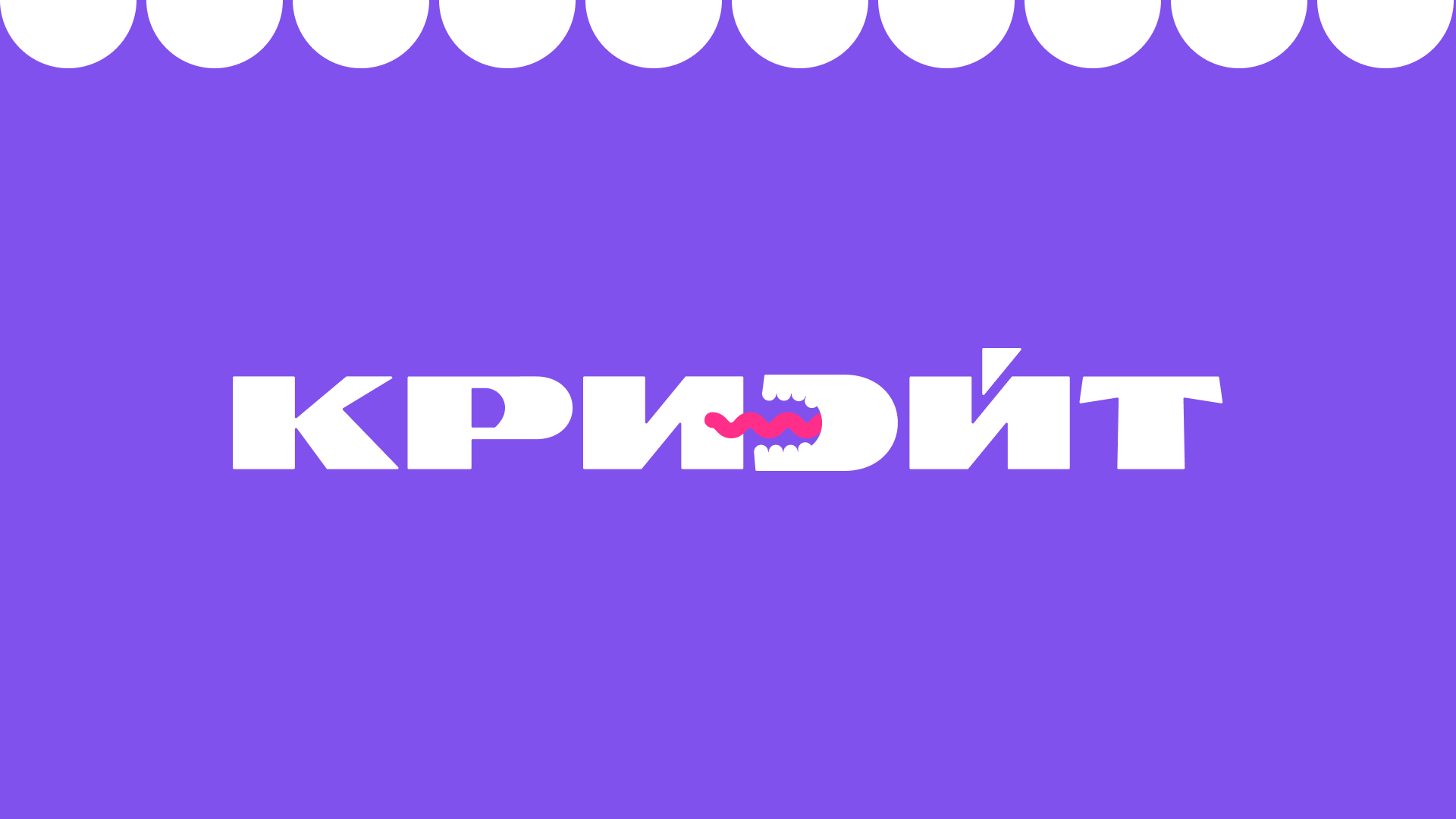 Брендинг агенства "Криэйт" — Изображение №2 — Брендинг на Dprofile