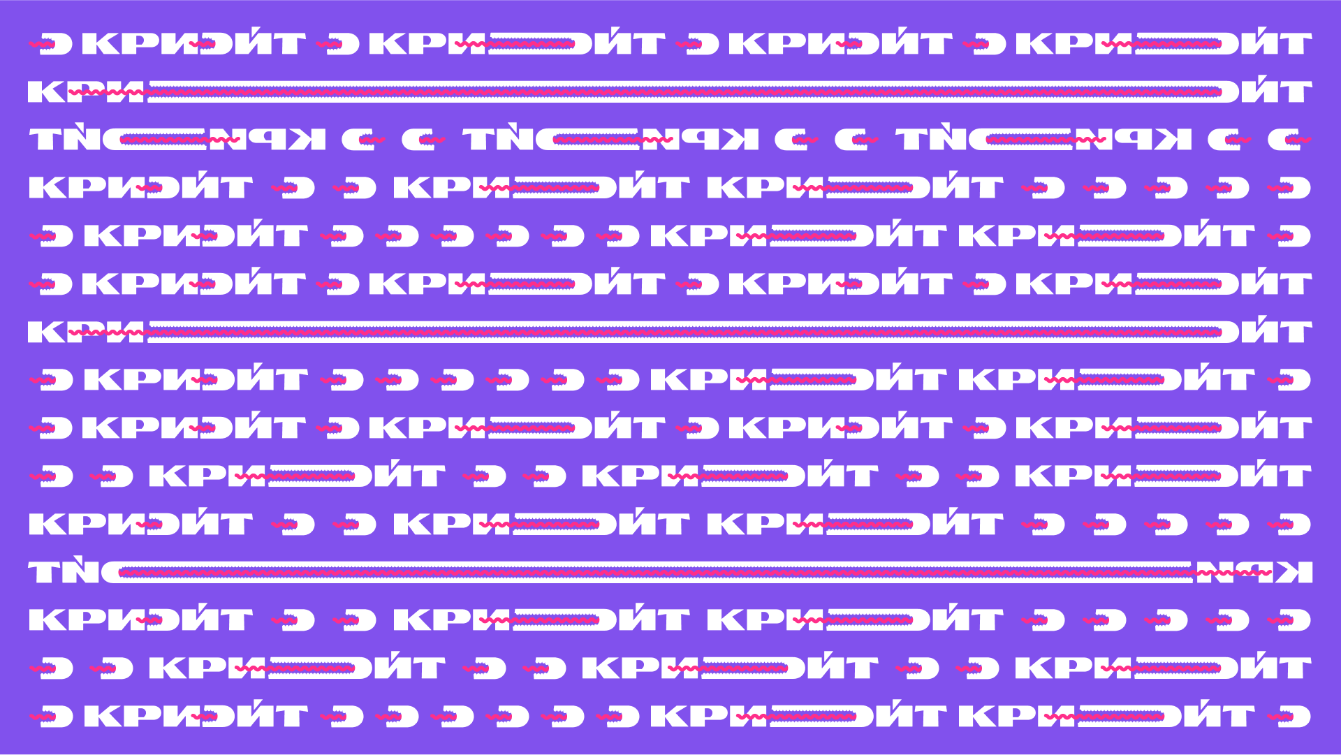 Брендинг агенства "Криэйт" — Изображение №16 — Брендинг на Dprofile