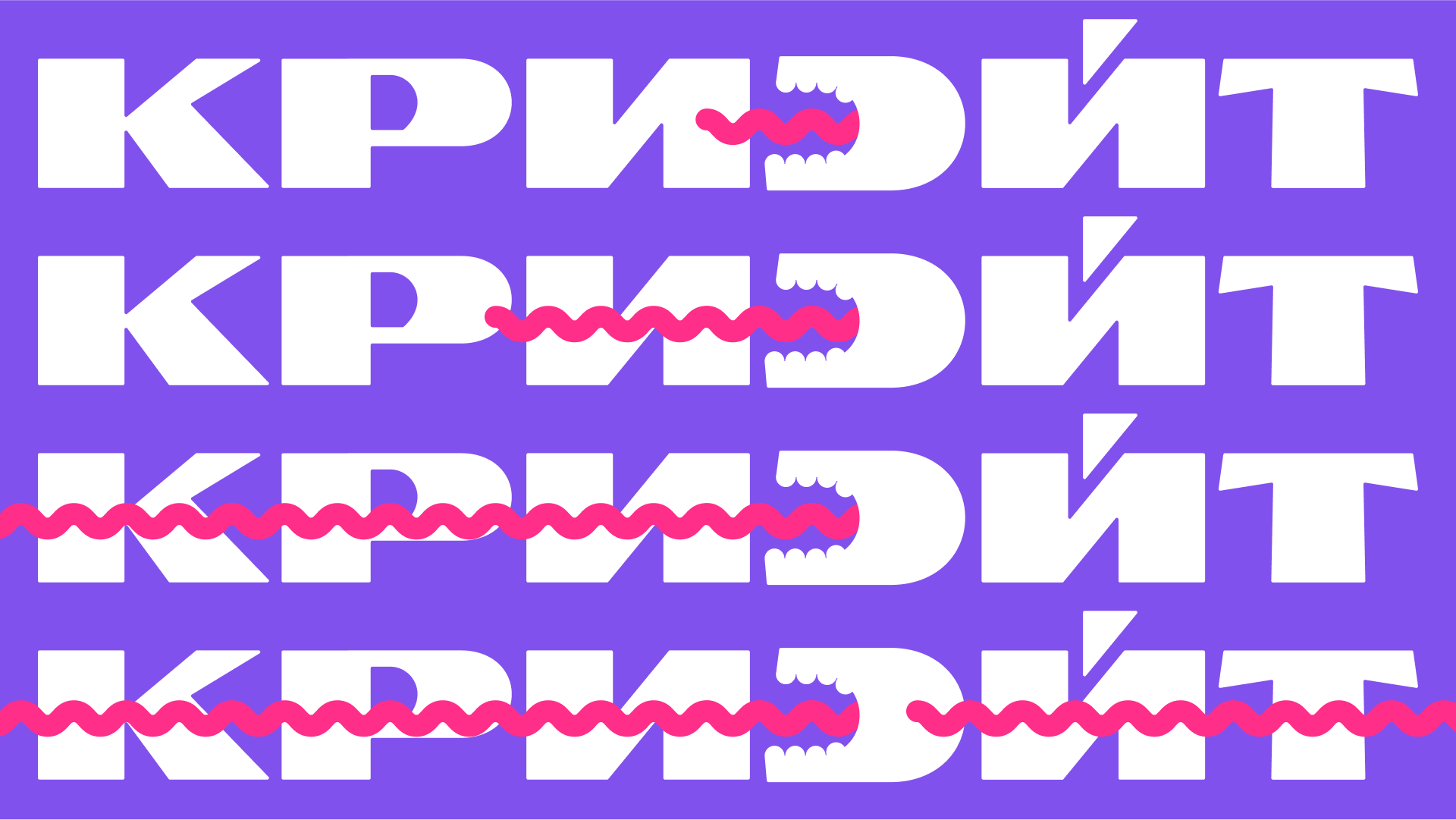 Брендинг агенства "Криэйт" — Изображение №13 — Брендинг на Dprofile