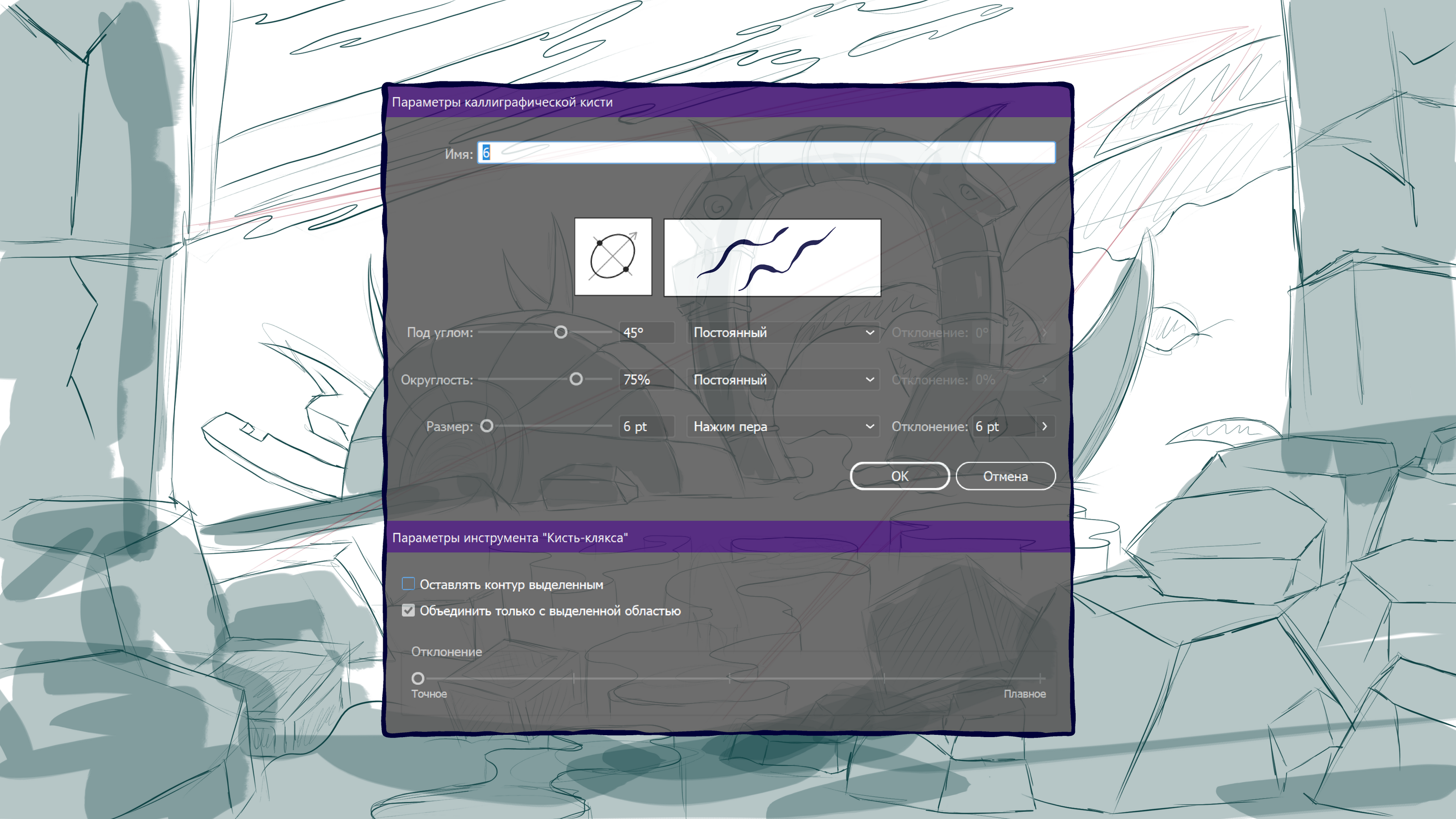 Desktop personalization. — Изображение №1 — Иллюстрация, Графика на Dprofile