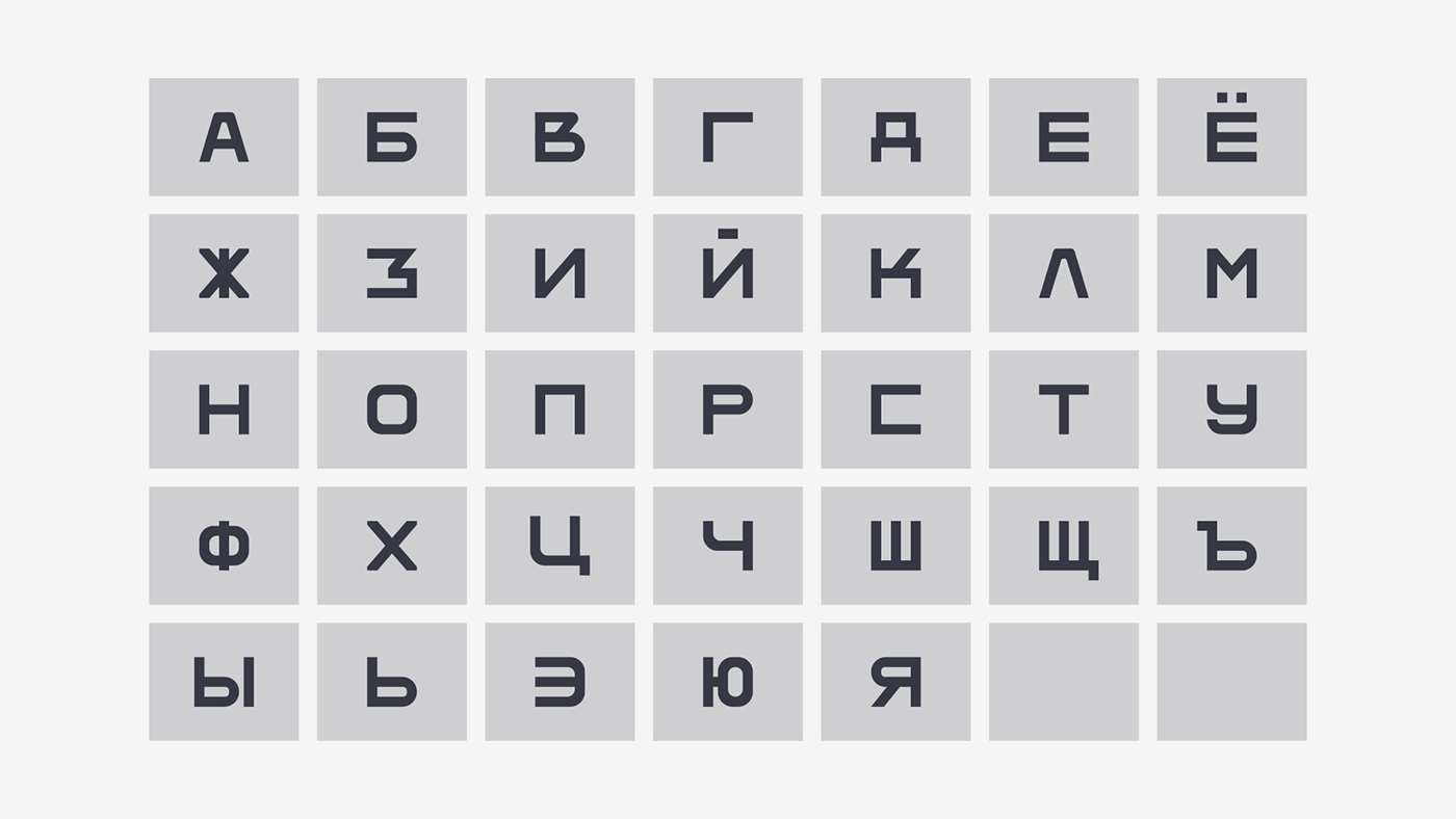 Отель "Дружба"/Hotel "Druzhba". Фирменный стиль. 2022. — Изображение №5 — Брендинг на Dprofile
