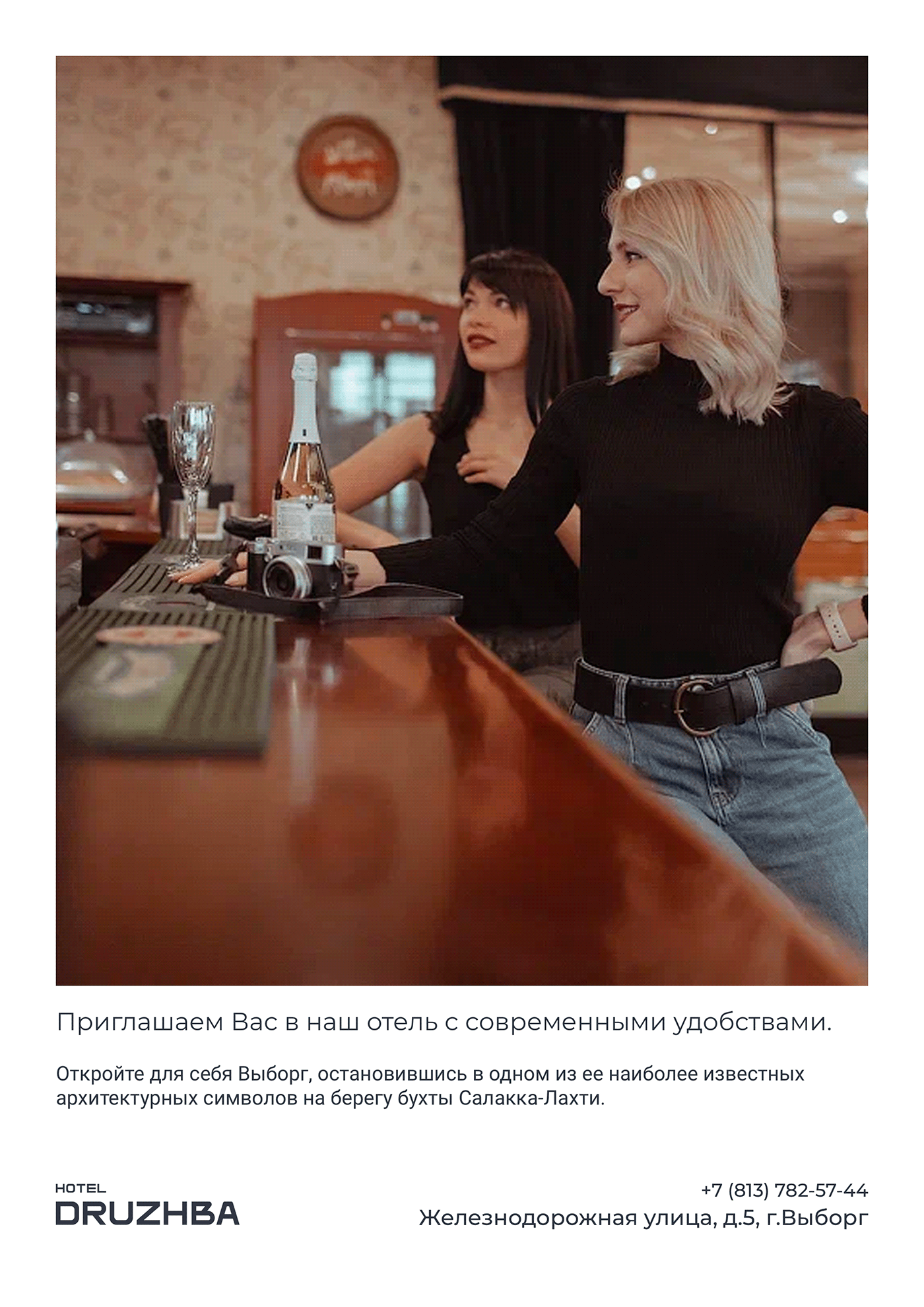 Отель "Дружба"/Hotel "Druzhba". Фирменный стиль. 2022. — Изображение №9 — Брендинг на Dprofile