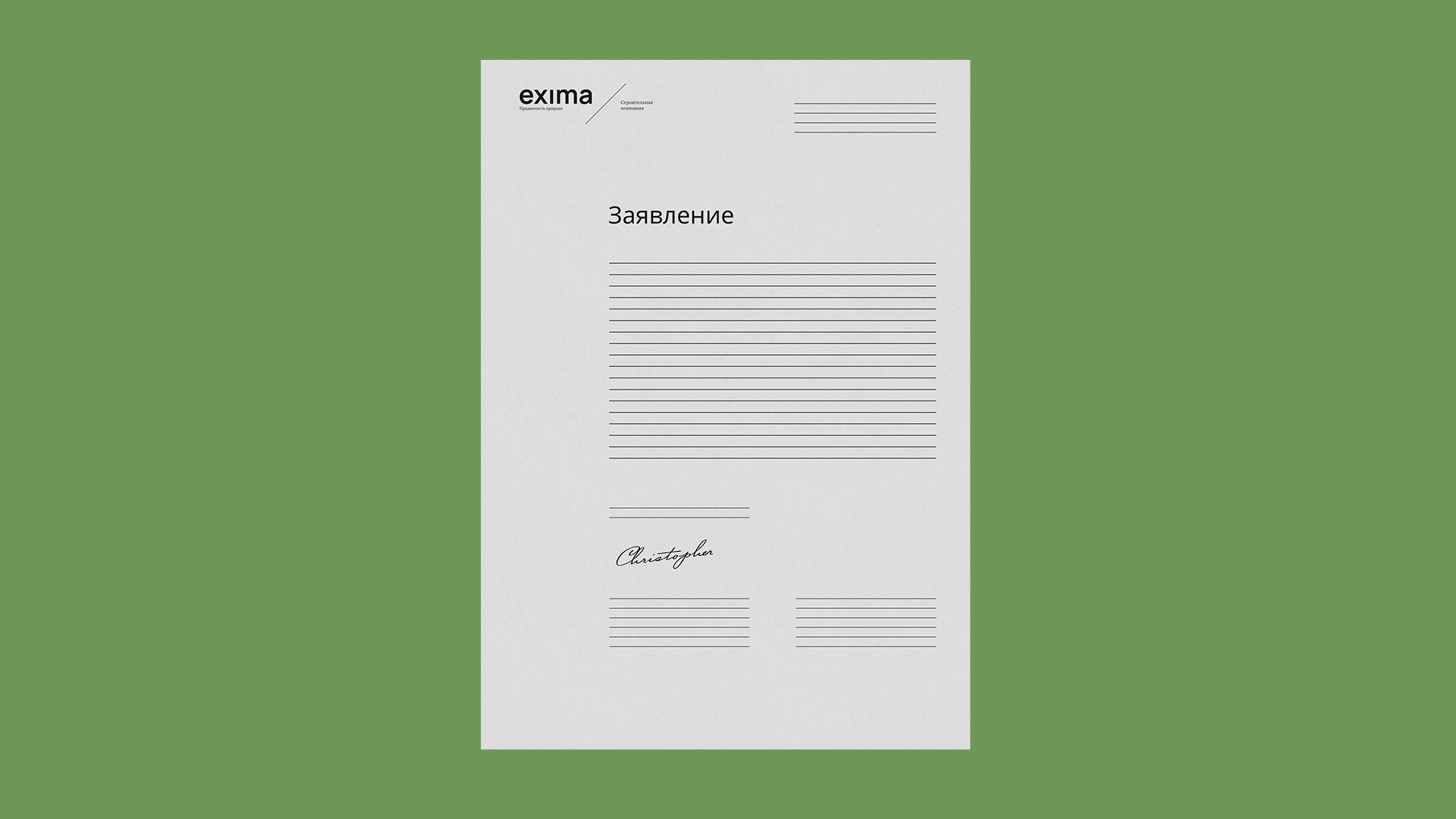 Брендинг строительной компании / Construction company. — Изображение №7 — Брендинг на Dprofile