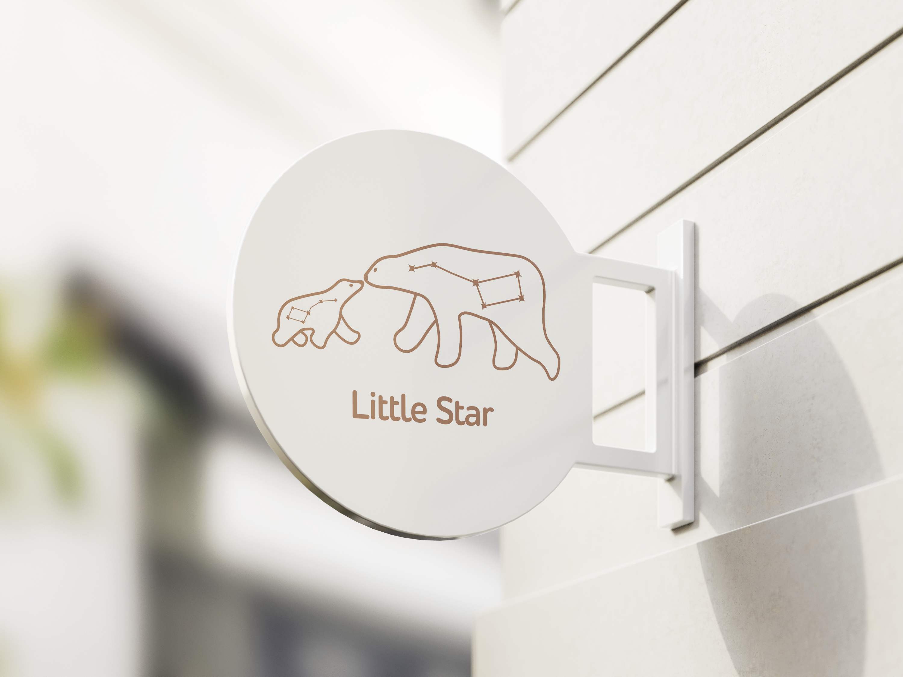 Little Star | Identity — Изображение №6 — Брендинг на Dprofile