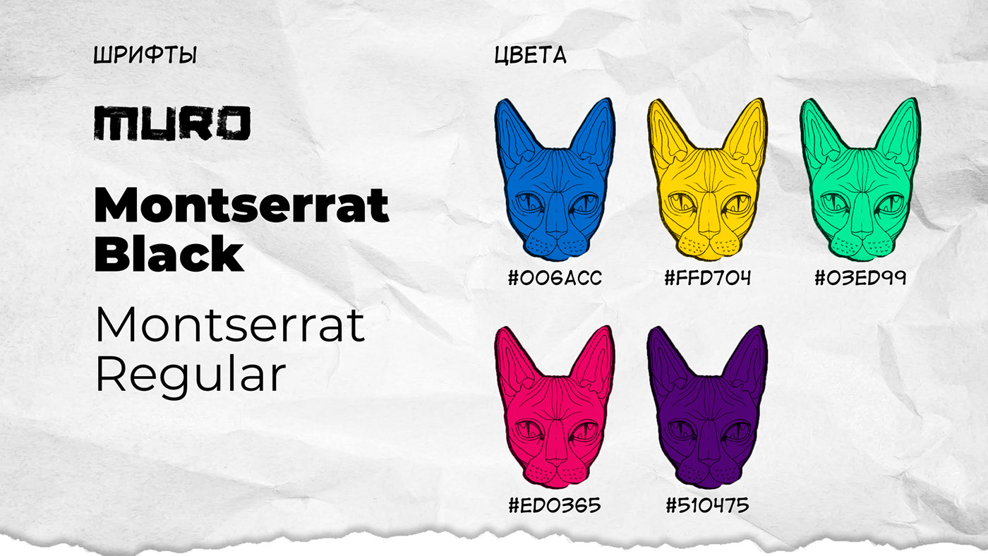 КИС-КИС. Концепт сайта для рок группы || Web Design — Изображение №3 — Анимация, Интерфейсы на Dprofile