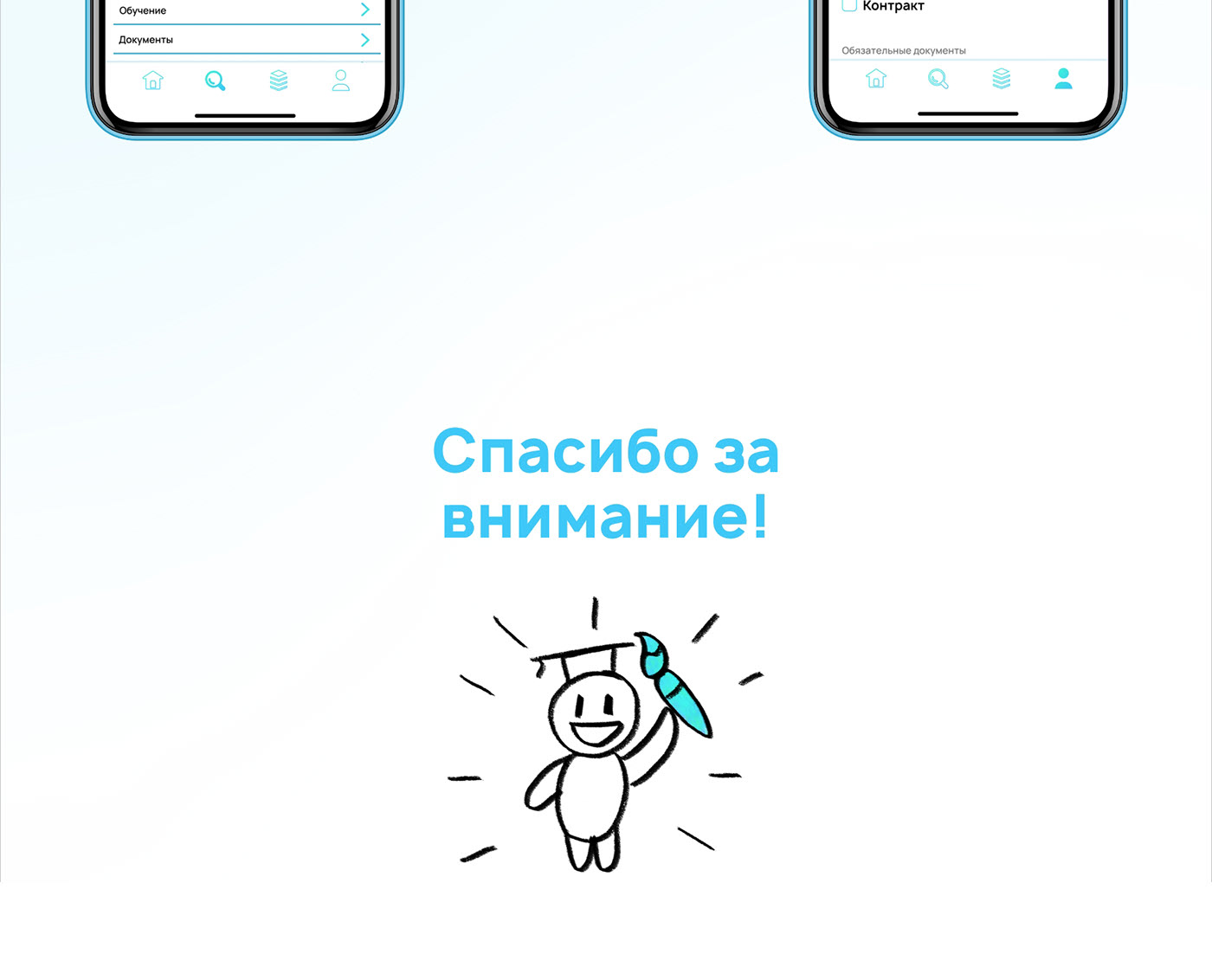 Surf Study. Сервис для абитуриентов || Mobile UX/UI — Изображение №16 — Интерфейсы на Dprofile