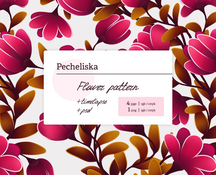 Цветочный паттерн — Брендинг, Иллюстрация на Dprofile