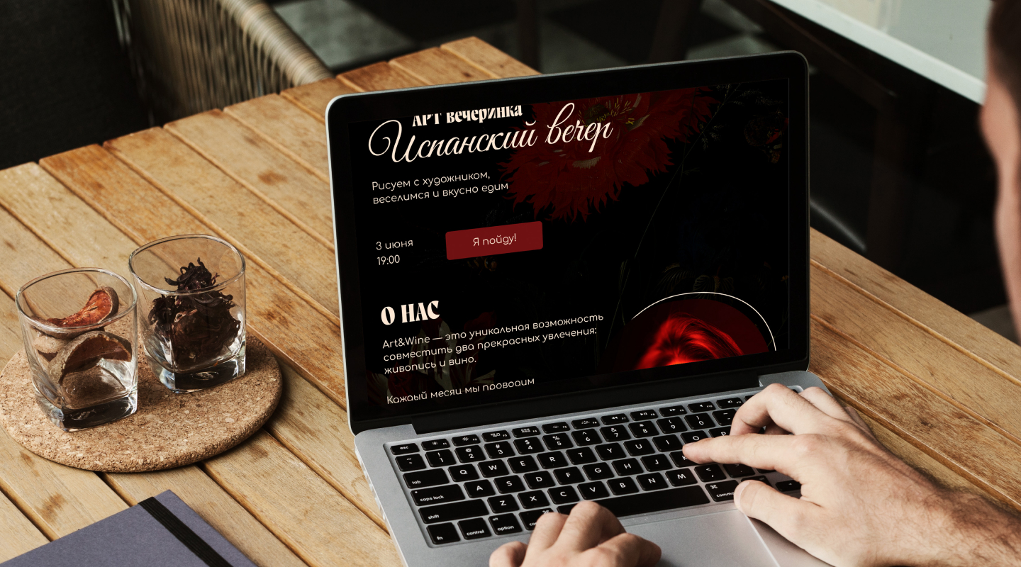 Art&Wine | LANDING PAGE — Изображение №1 — Интерфейсы на Dprofile