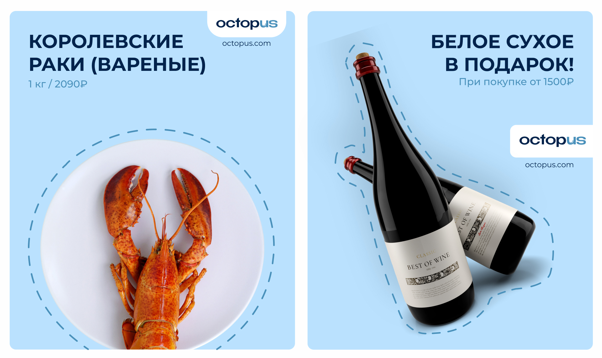 Octopus | ФИРМЕННЫЙ СТИЛЬ — Изображение №5 — Брендинг на Dprofile