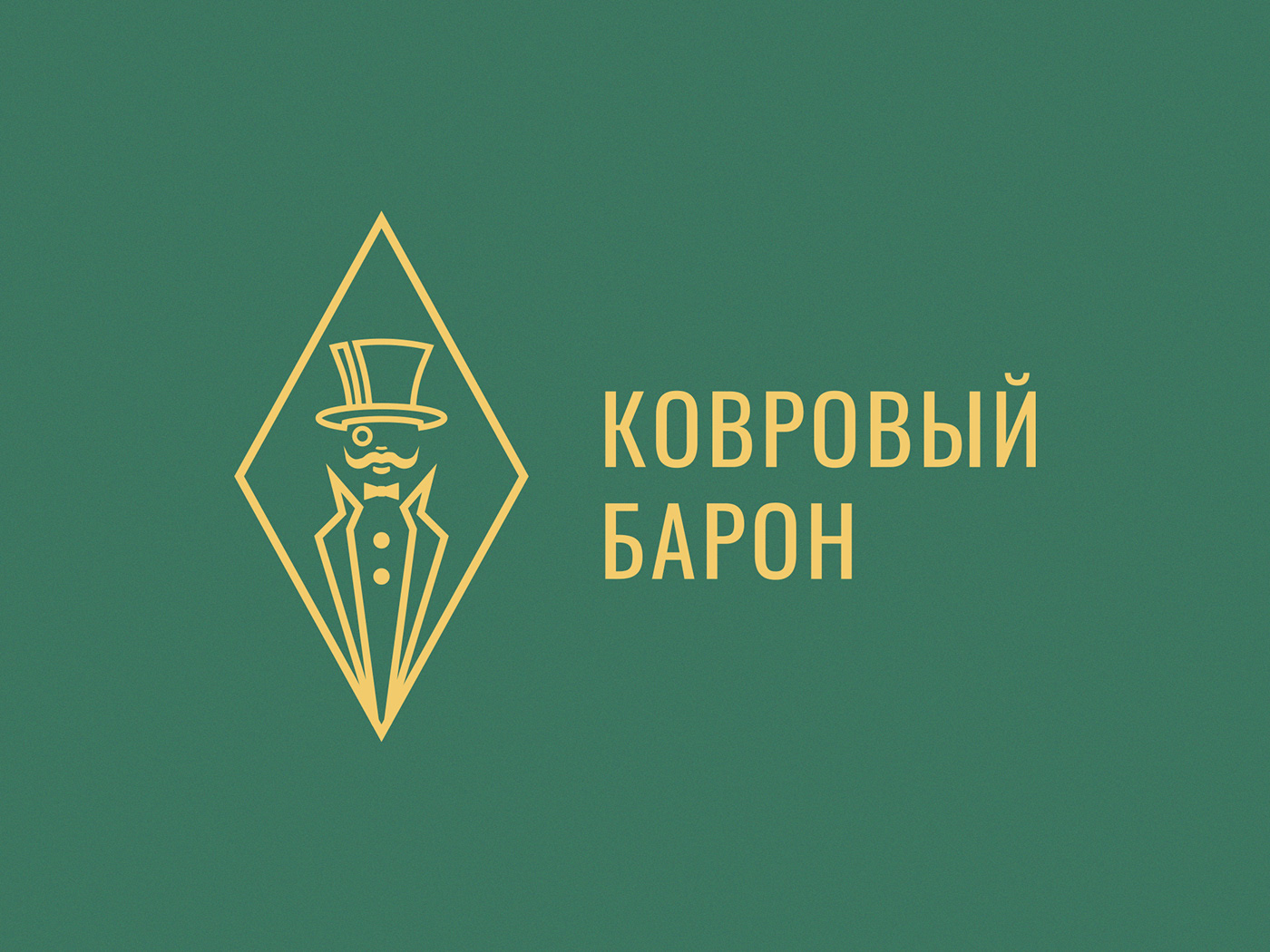 Ковровый барон (логотип компании) — Изображение №2 — Брендинг, Иллюстрация, Графика на Dprofile