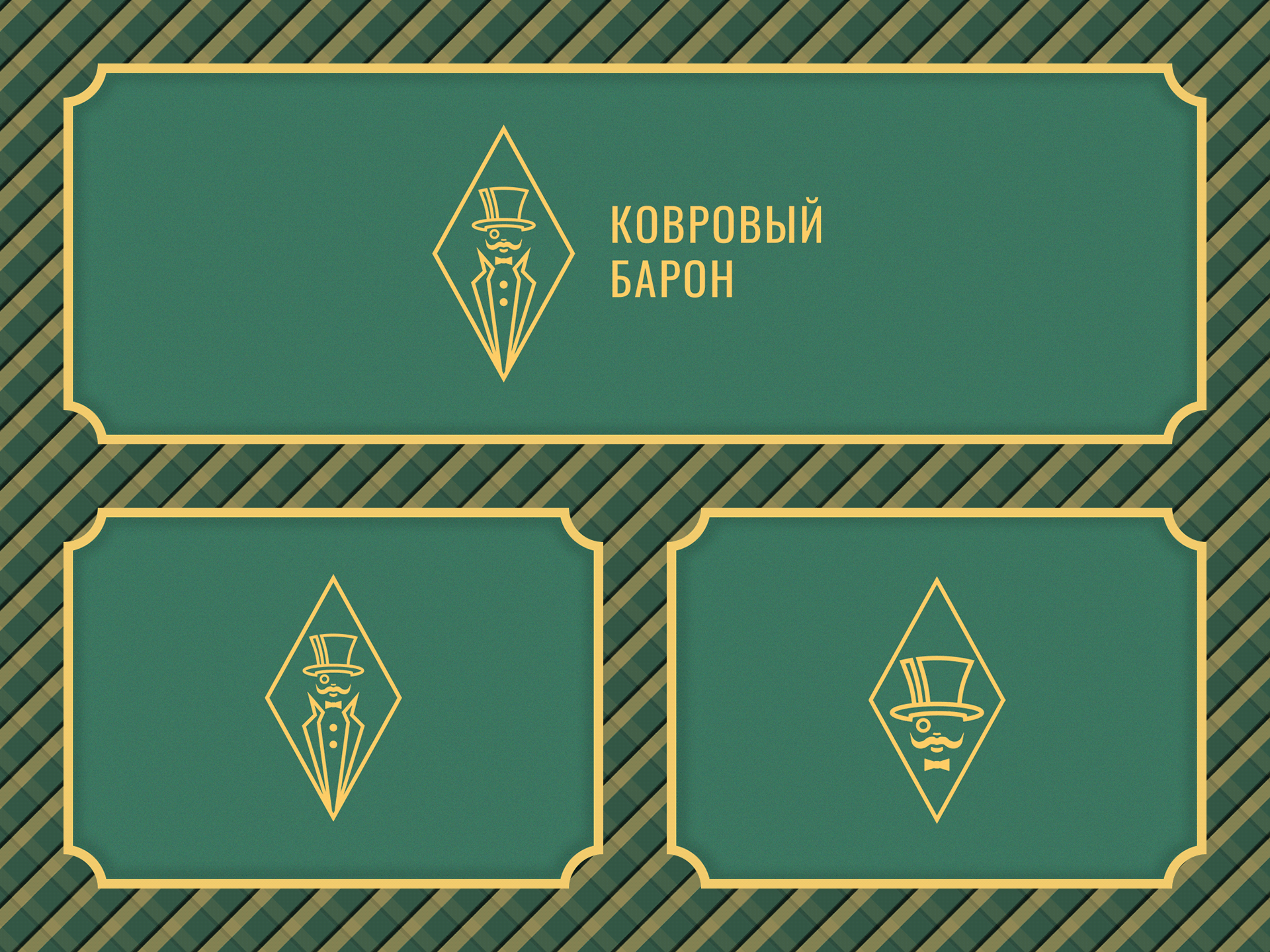 Ковровый барон (логотип компании) — Изображение №3 — Брендинг, Иллюстрация, Графика на Dprofile