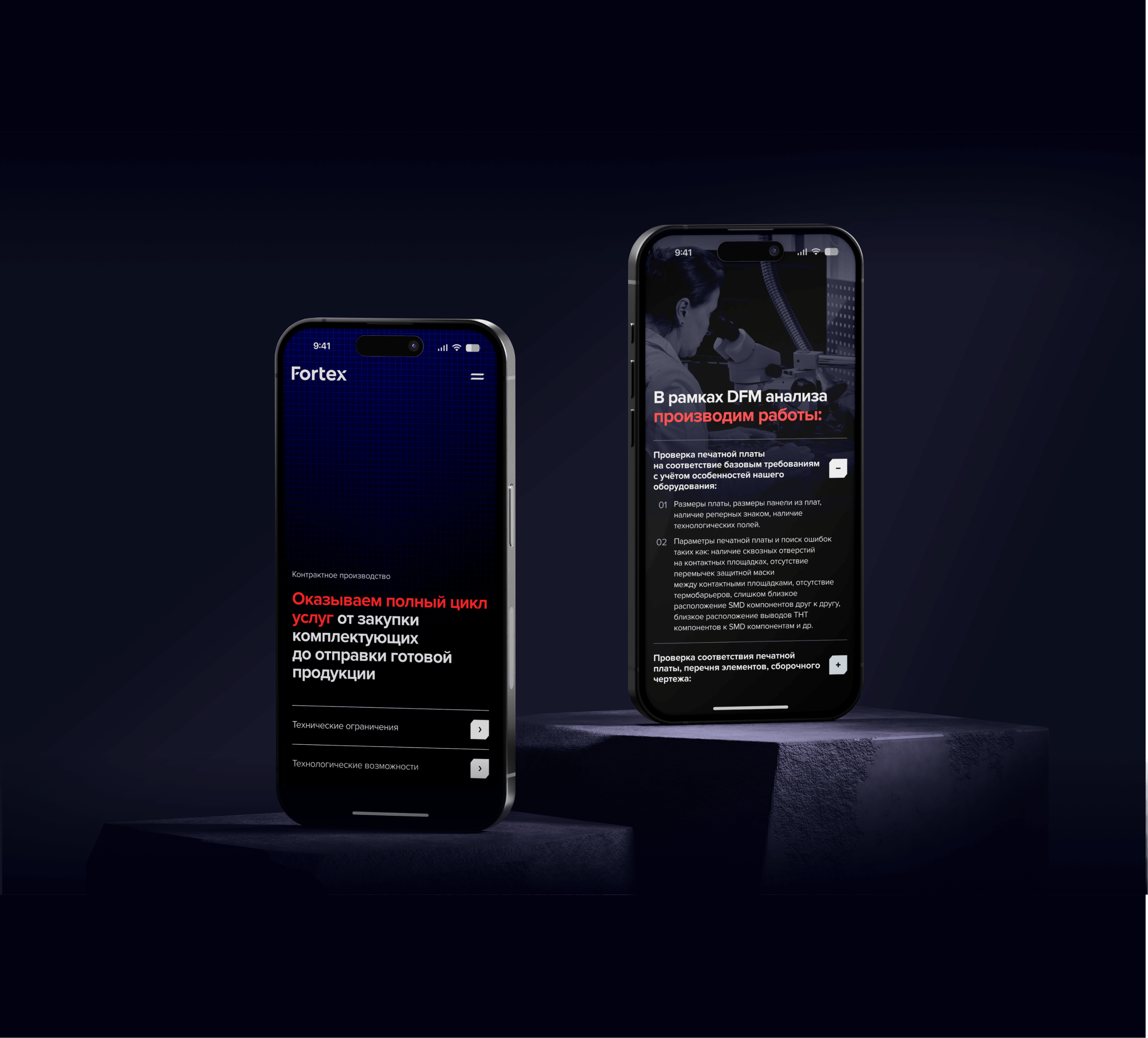 Fortex | Корпоративный сайт — Изображение №10 — Интерфейсы, 3D на Dprofile