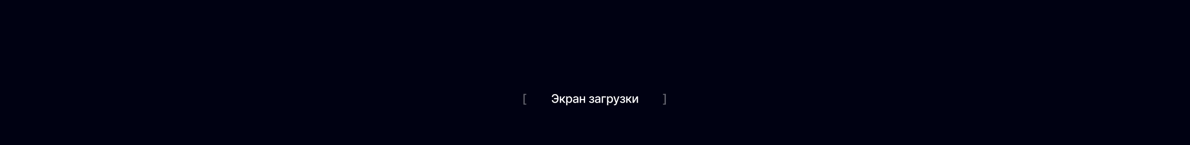 Fortex | Корпоративный сайт — Изображение №3 — Интерфейсы, 3D на Dprofile