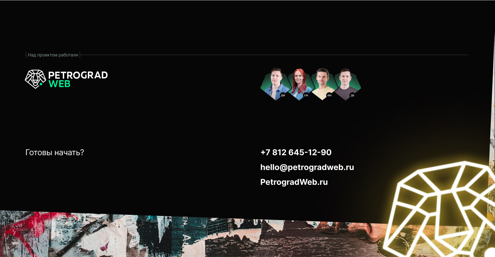 КОРУС ДАР — Изображение №12 — Интерфейсы, Анимация на Dprofile