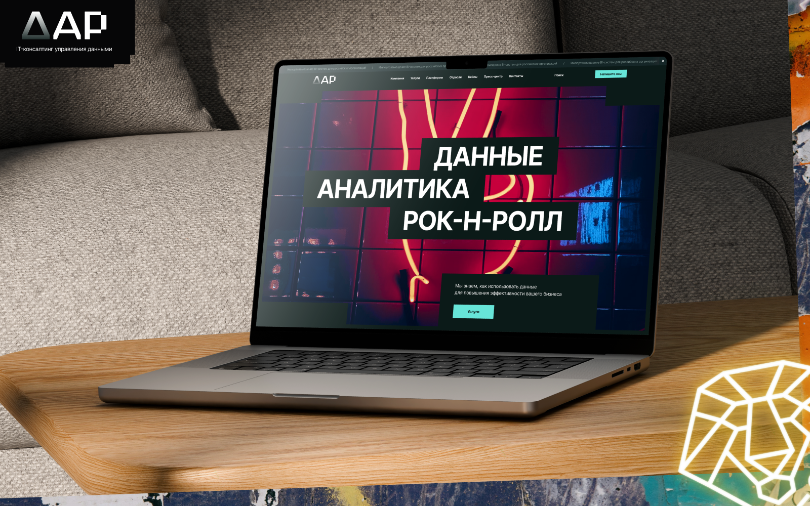 КОРУС ДАР — Изображение №1 — Интерфейсы, Анимация на Dprofile