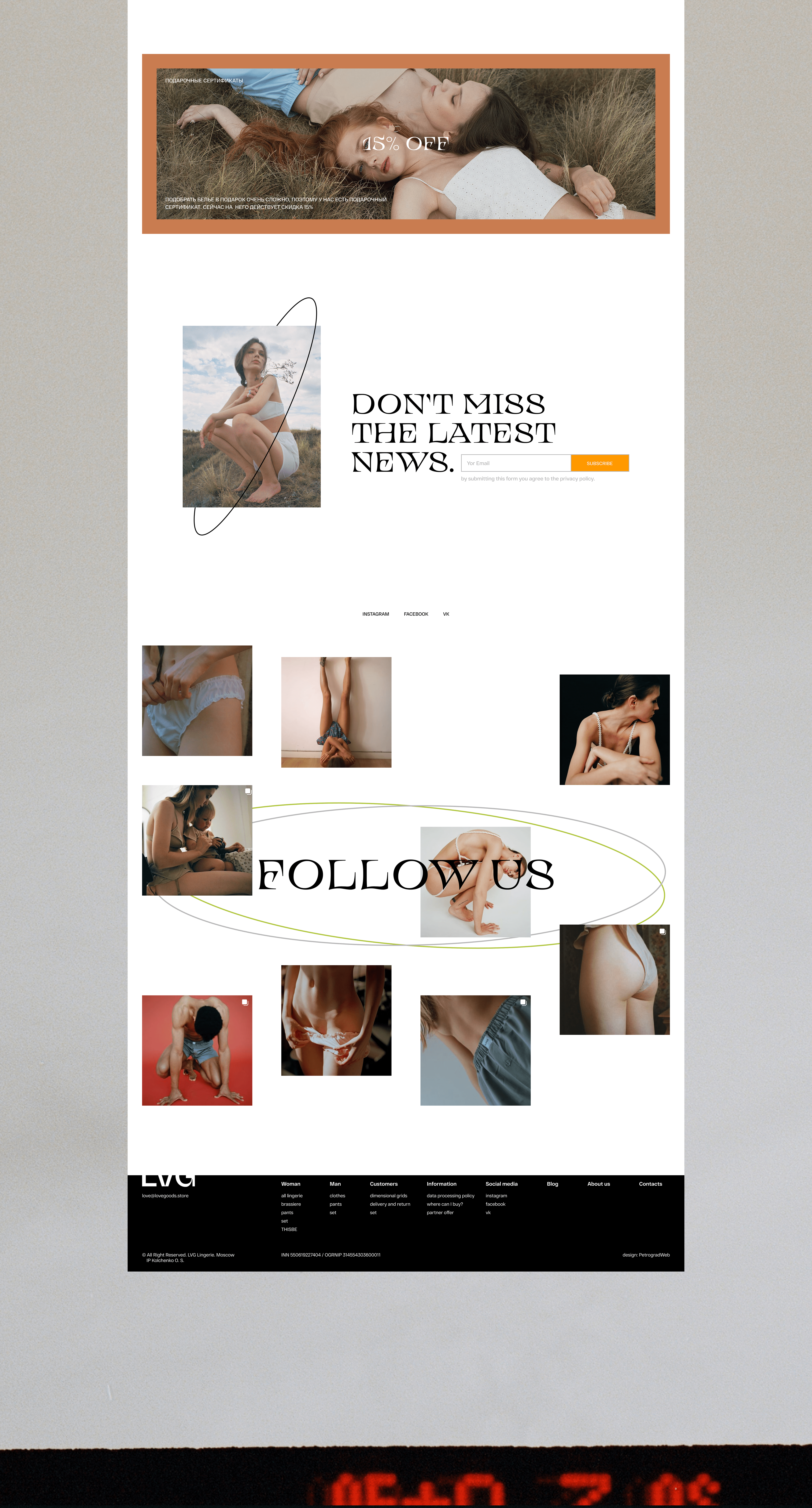 LVG lingerie store design concept — Изображение №6 — Интерфейсы на Dprofile