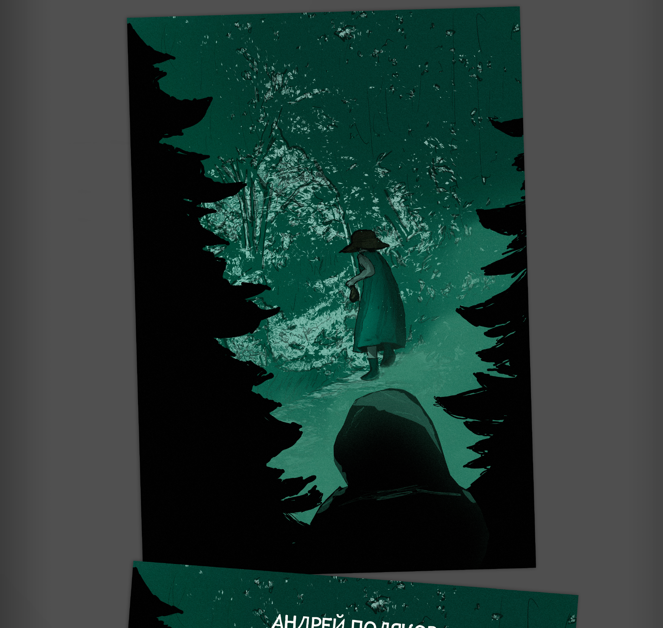 Иллюстрация/Cover for the story "Sisters" — Изображение №2 — Иллюстрация на Dprofile