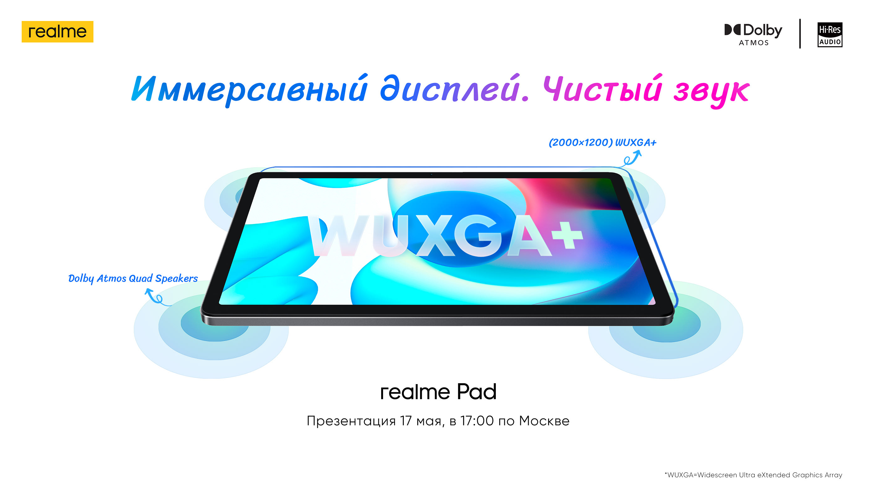 SMM/гealme social media content vol.1 — Изображение №21 — Маркетинг на Dprofile