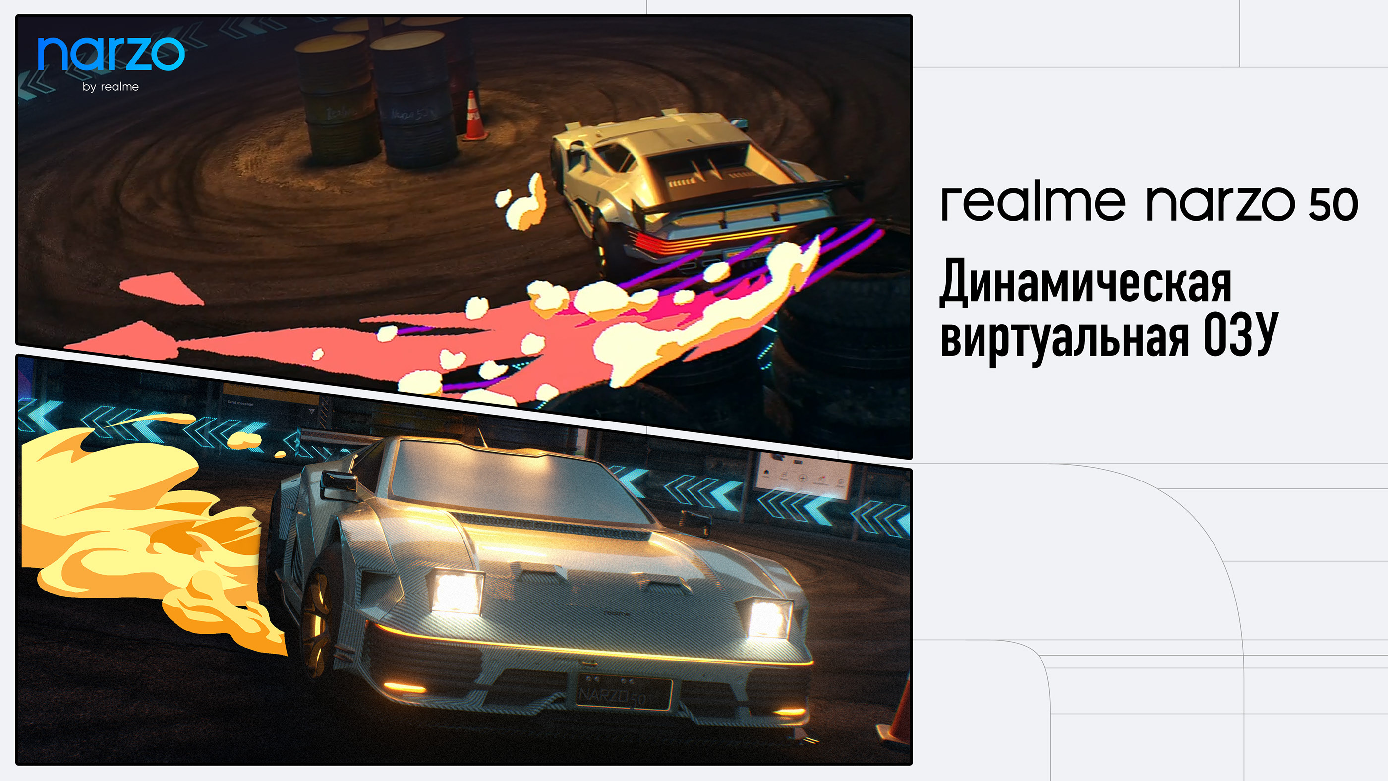 SMM/гealme social media content vol.1 — Изображение №10 — Маркетинг на Dprofile