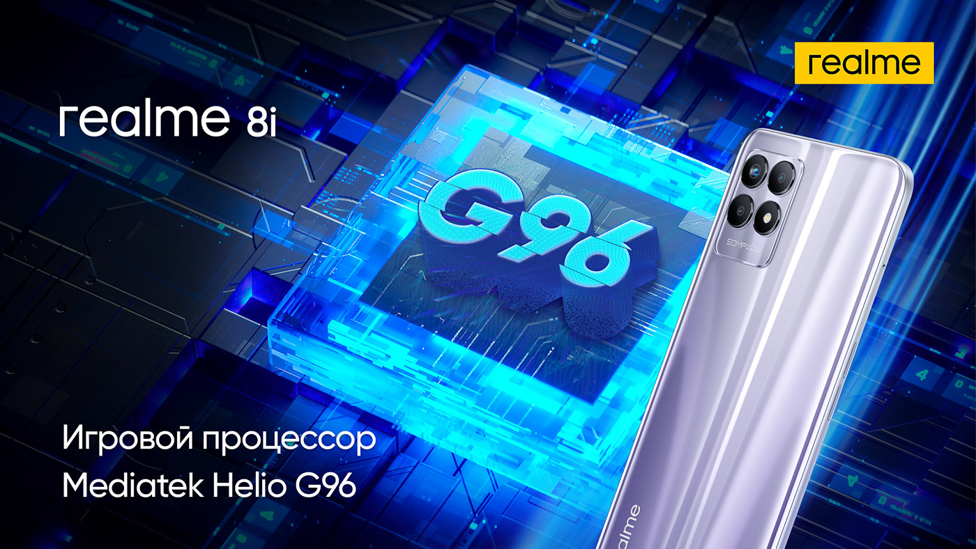 SMM/гealme social media content vol.1 — Изображение №13 — Маркетинг на Dprofile