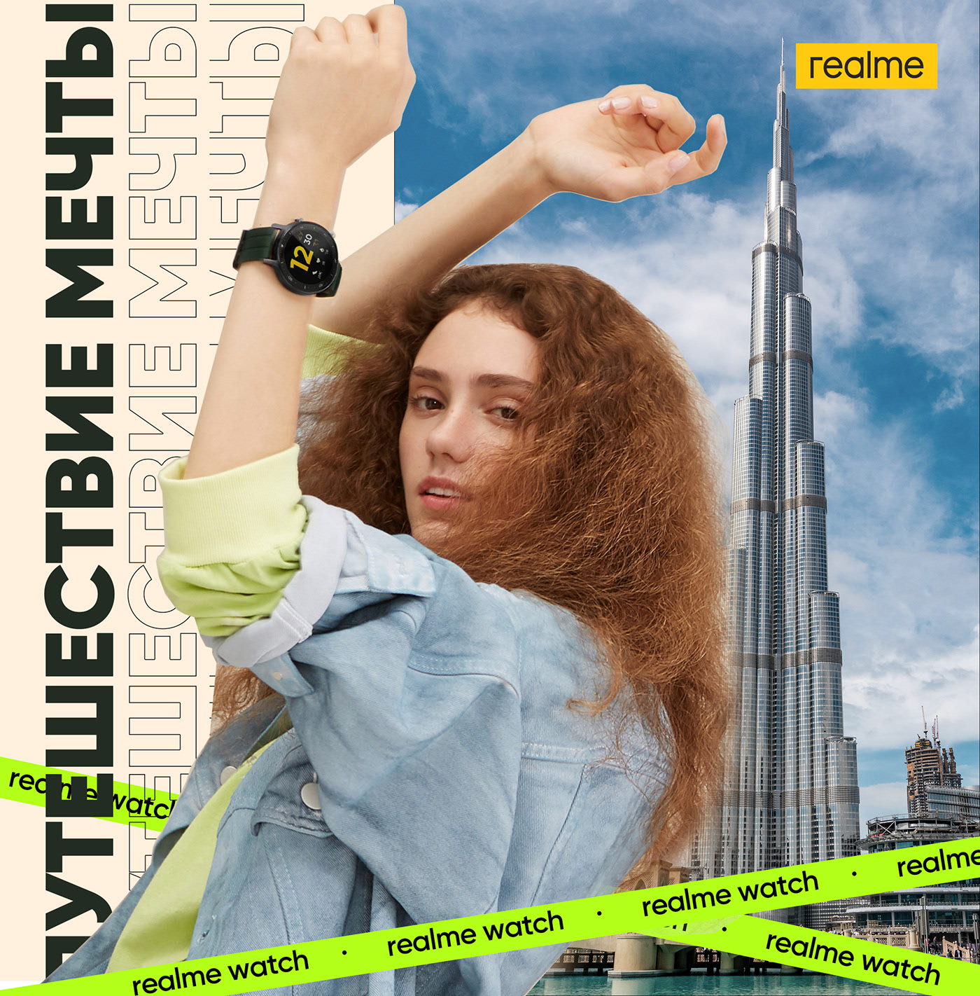 SMM/гealme social media content vol.1 — Изображение №29 — Маркетинг на Dprofile