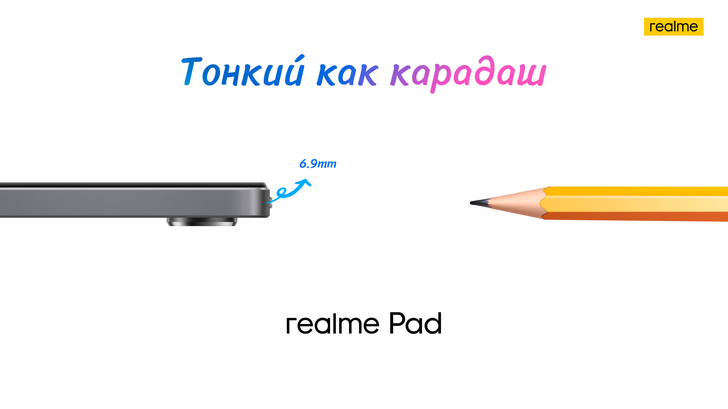 SMM/гealme social media content vol.1 — Изображение №23 — Маркетинг на Dprofile