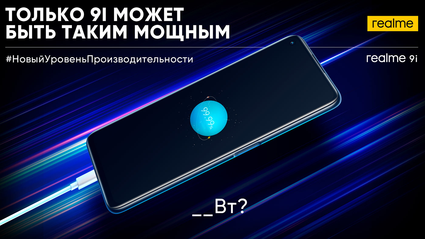 SMM/гealme social media content vol.1 — Изображение №16 — Маркетинг на Dprofile