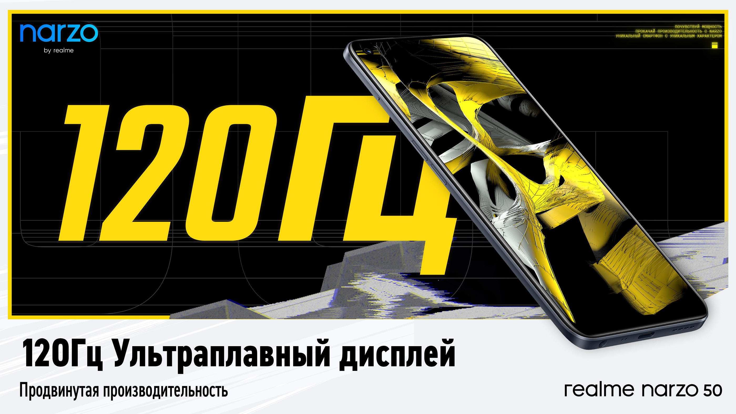 SMM/гealme social media content vol.1 — Изображение №7 — Маркетинг на Dprofile