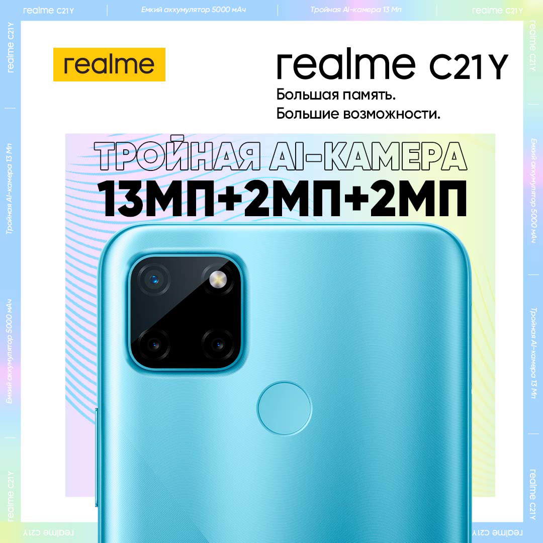 SMM/гealme social media content vol.1 — Изображение №1 — Маркетинг на Dprofile