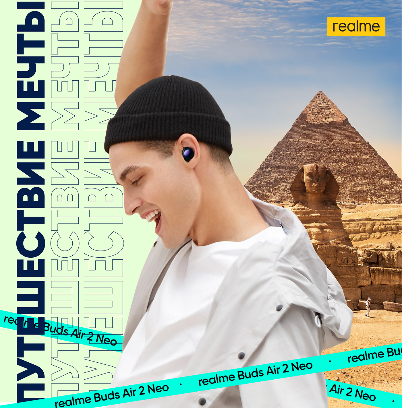 SMM/гealme social media content vol.1 — Изображение №28 — Маркетинг на Dprofile