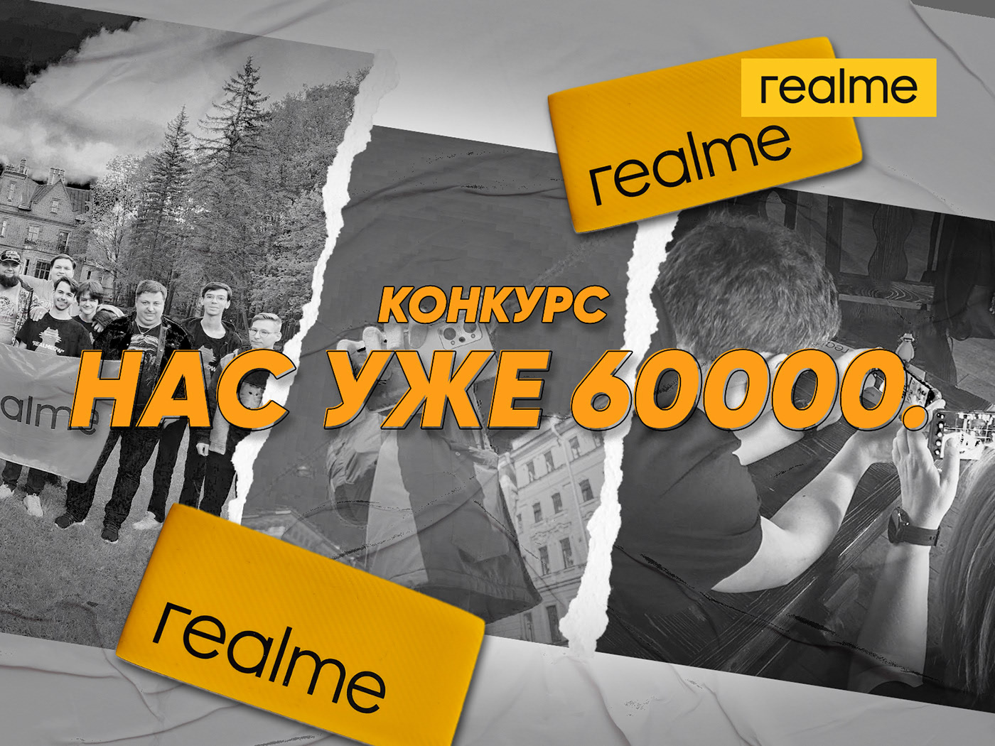 SMM/гealme social media content vol.1 — Изображение №24 — Маркетинг на Dprofile