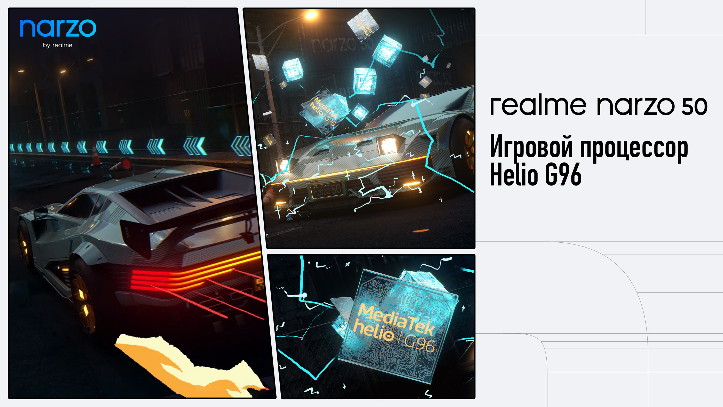 SMM/гealme social media content vol.1 — Изображение №9 — Маркетинг на Dprofile