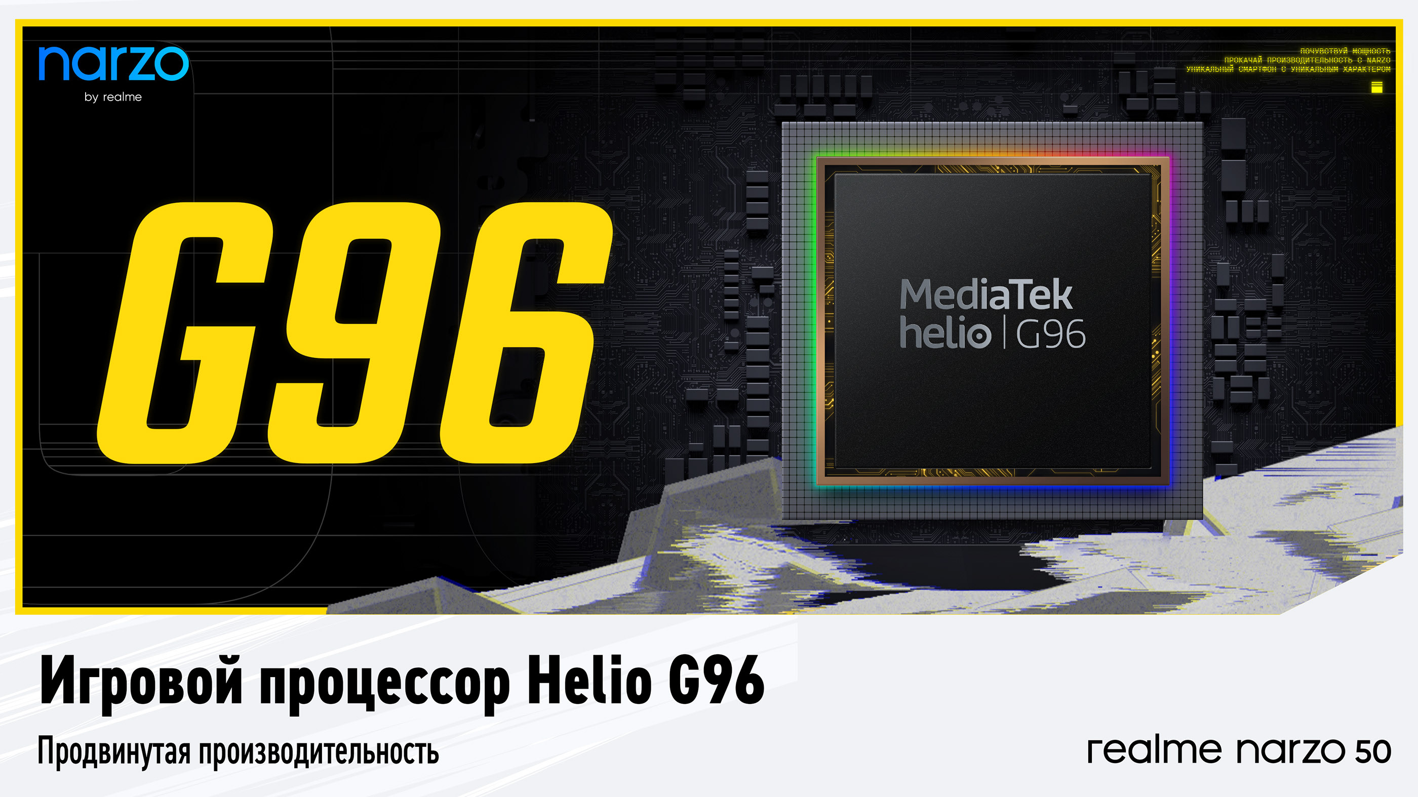 SMM/гealme social media content vol.1 — Изображение №5 — Маркетинг на Dprofile