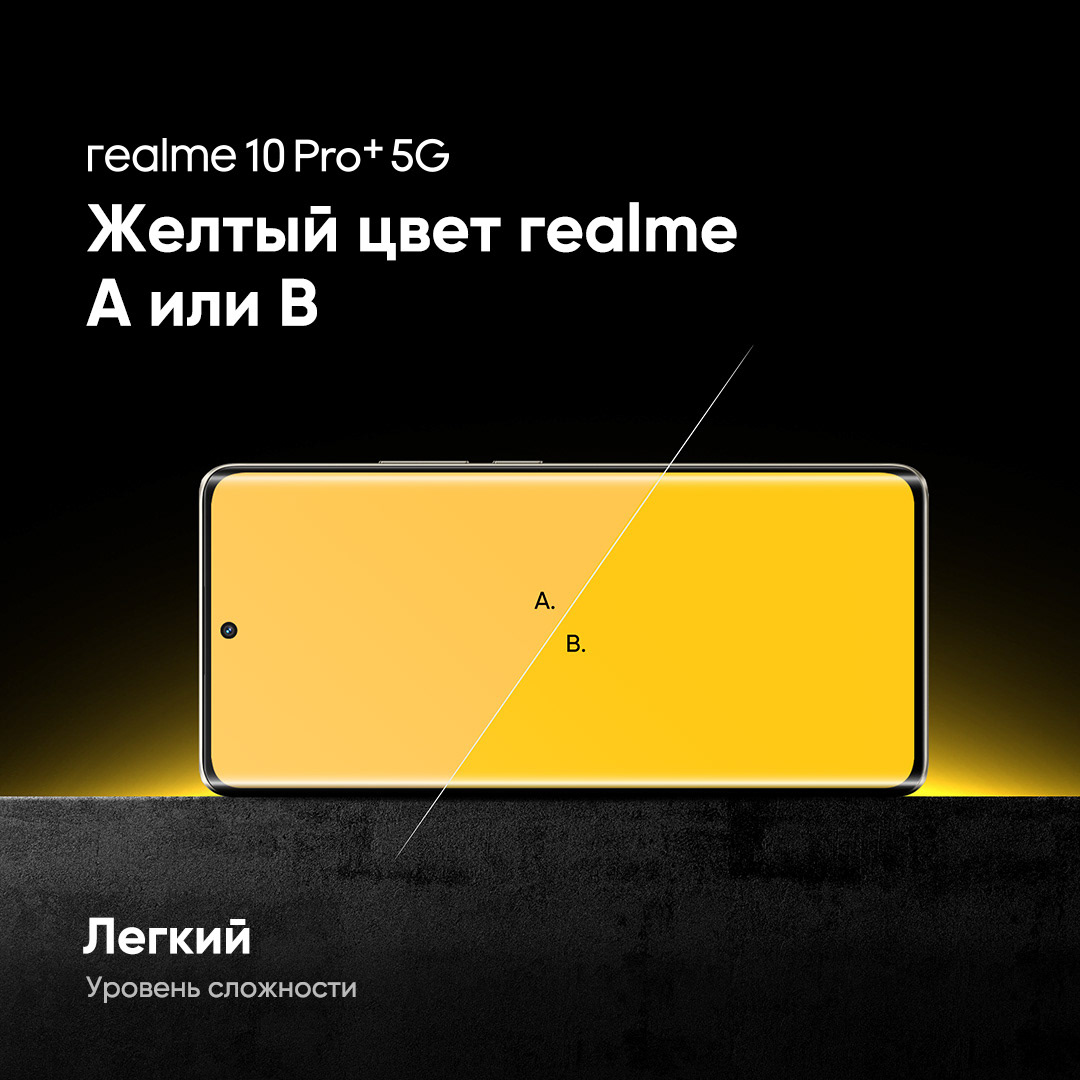 SMM/realme Social media content vol.2 — Изображение №14 — Маркетинг на Dprofile