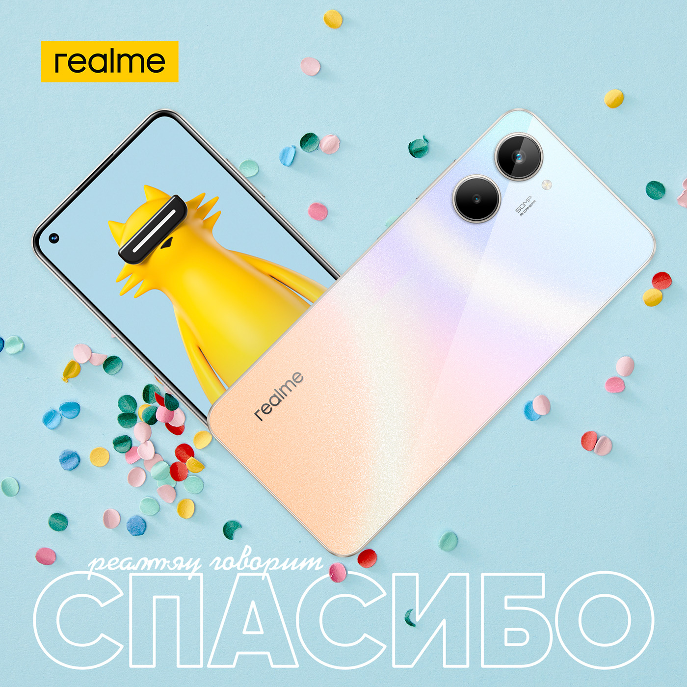 SMM/realme Social media content vol.2 — Изображение №23 — Маркетинг на Dprofile