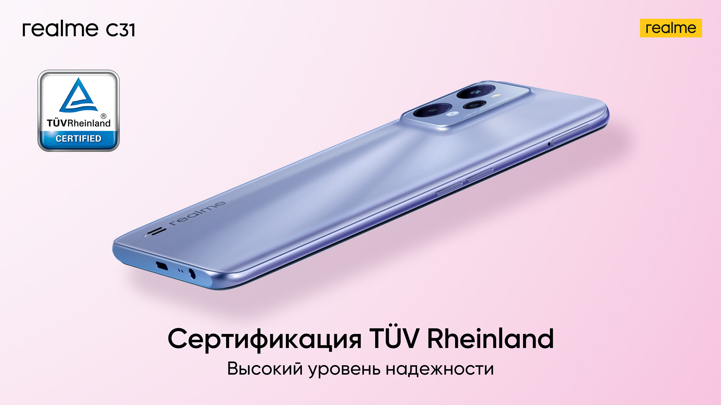 SMM/realme Social media content vol.2 — Изображение №25 — Маркетинг на Dprofile