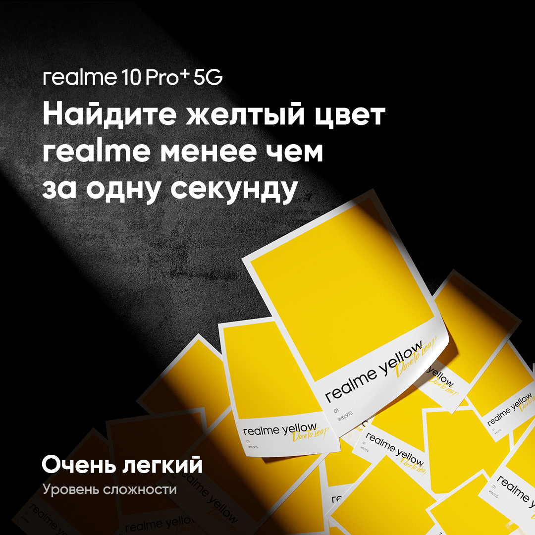 SMM/realme Social media content vol.2 — Изображение №13 — Маркетинг на Dprofile